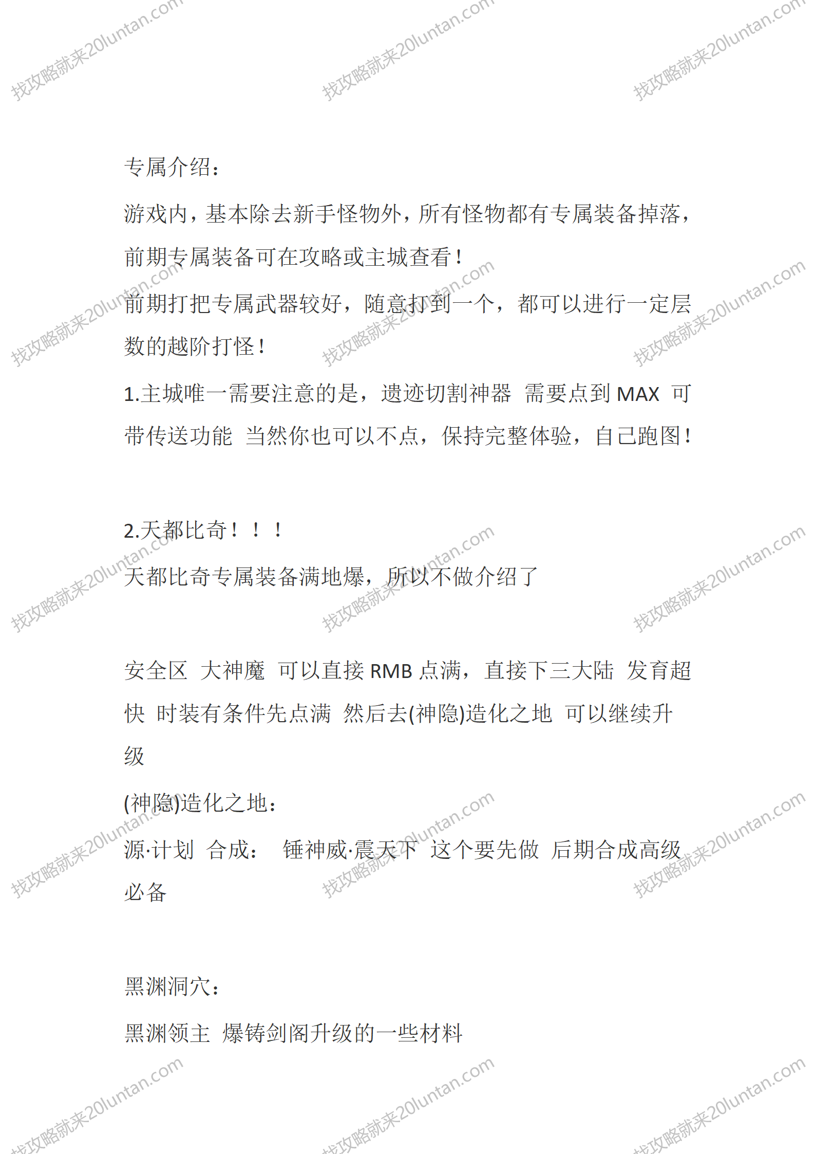 天行九歌_04.png