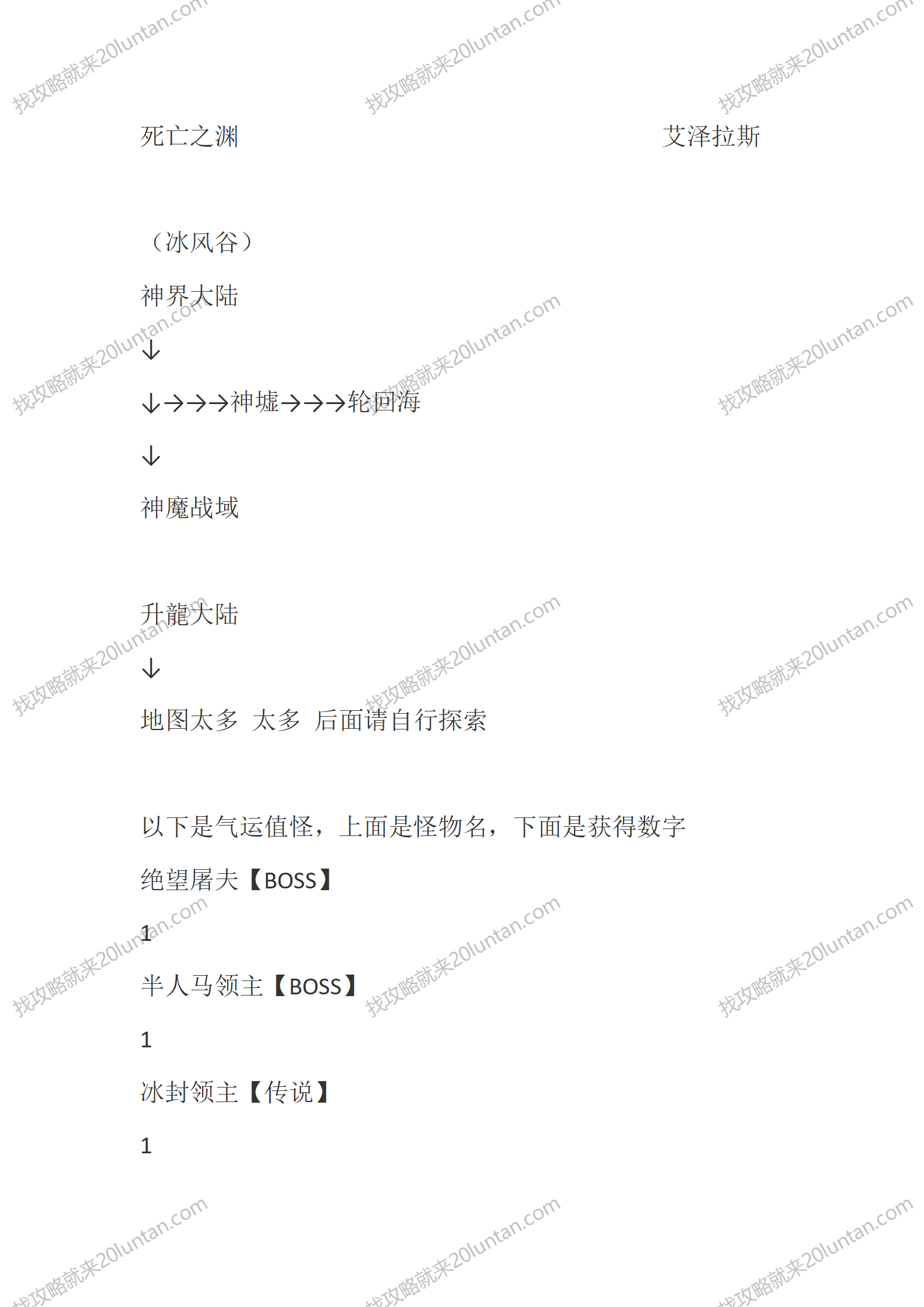 天行九歌_10.png