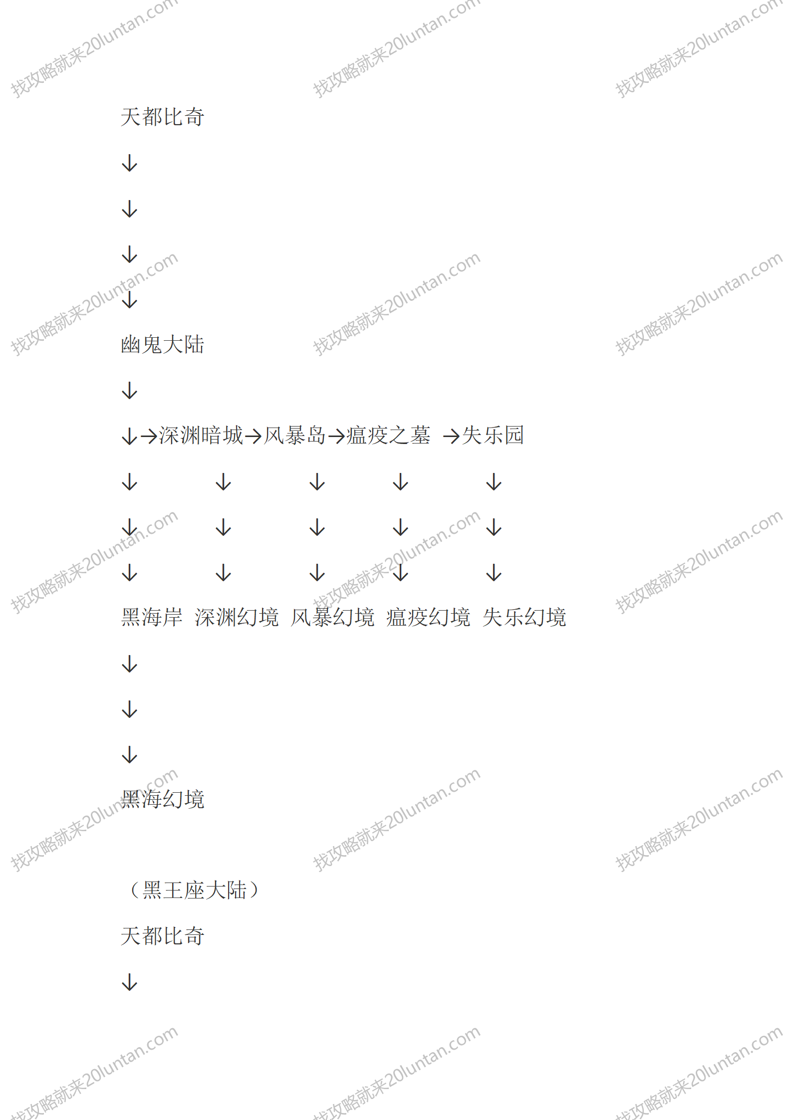 天行九歌_08.png