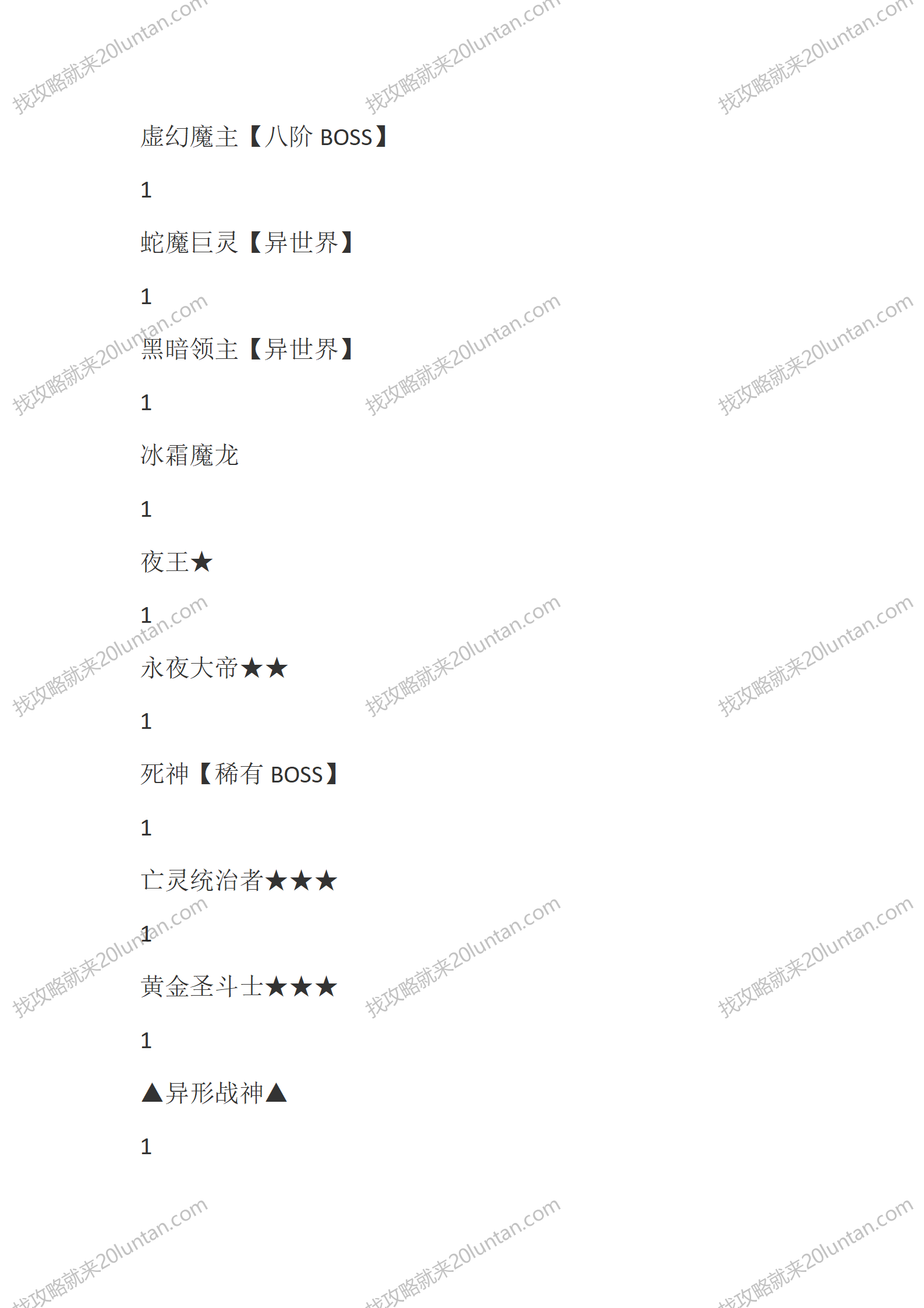 天行九歌_11.png