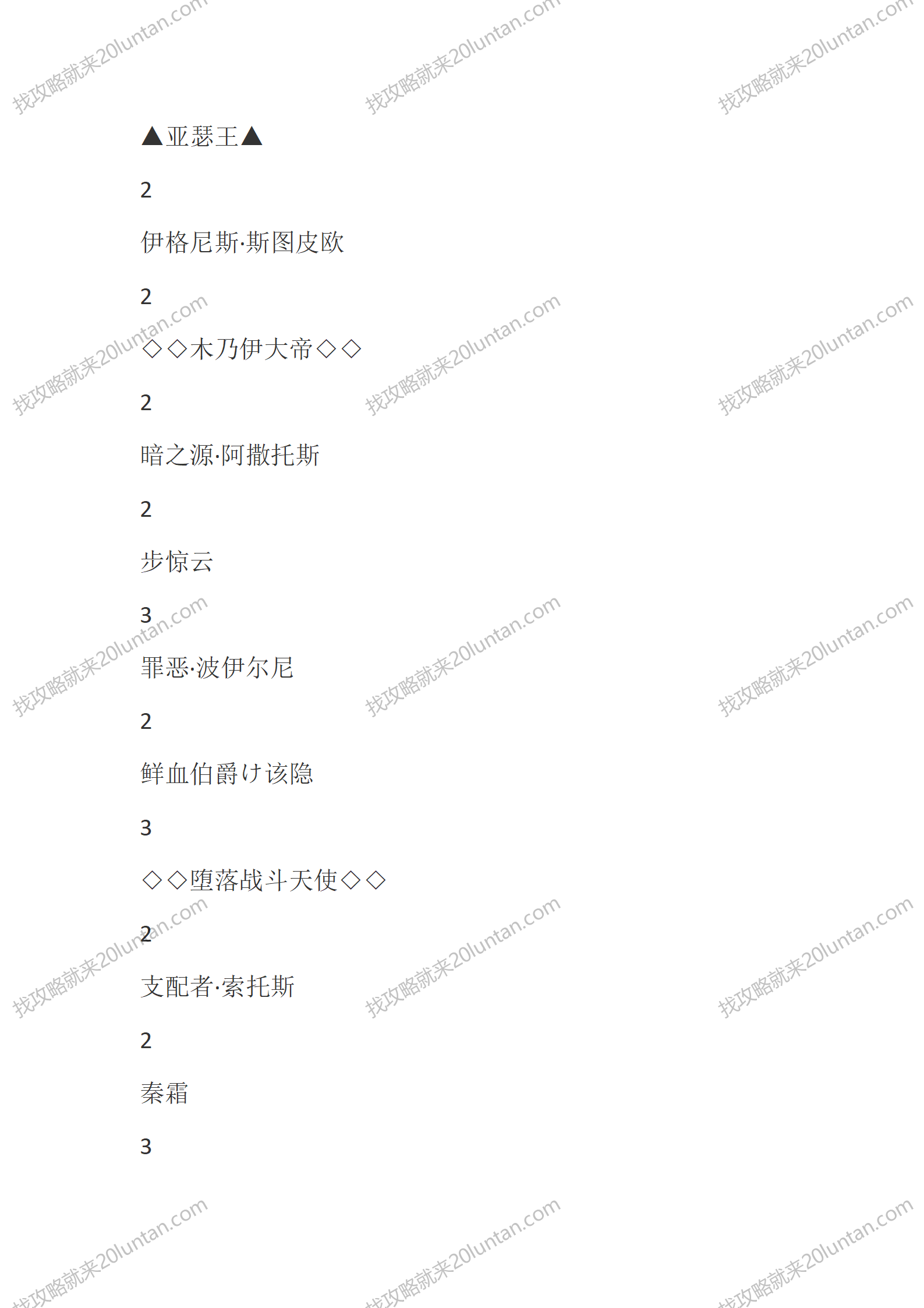 天行九歌_12.png