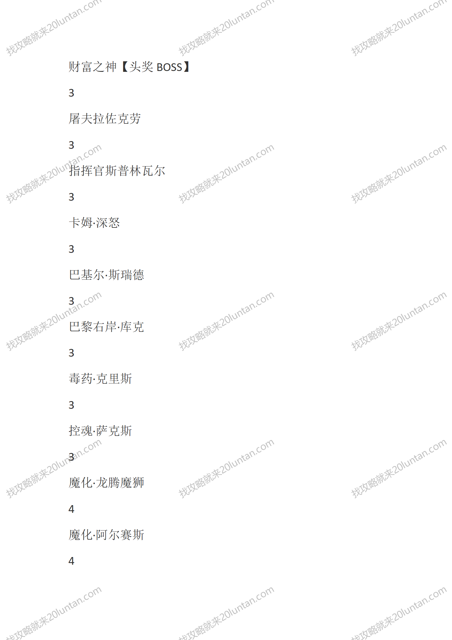 天行九歌_18.png