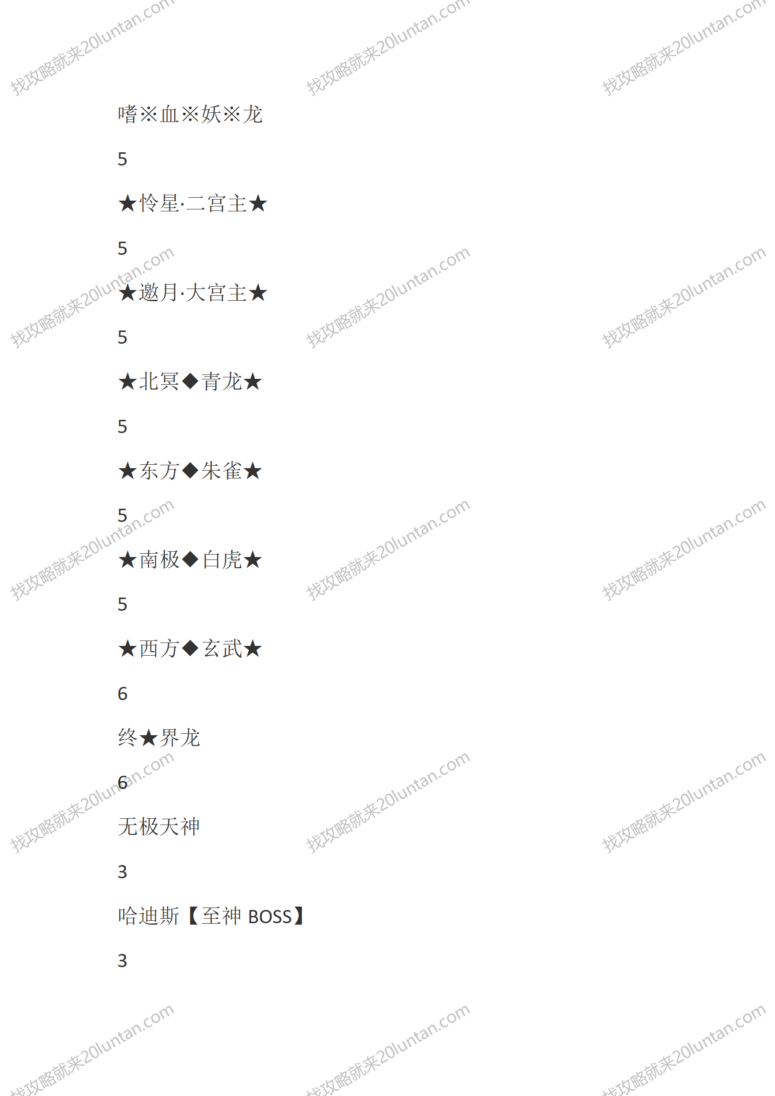 天行九歌_17.png