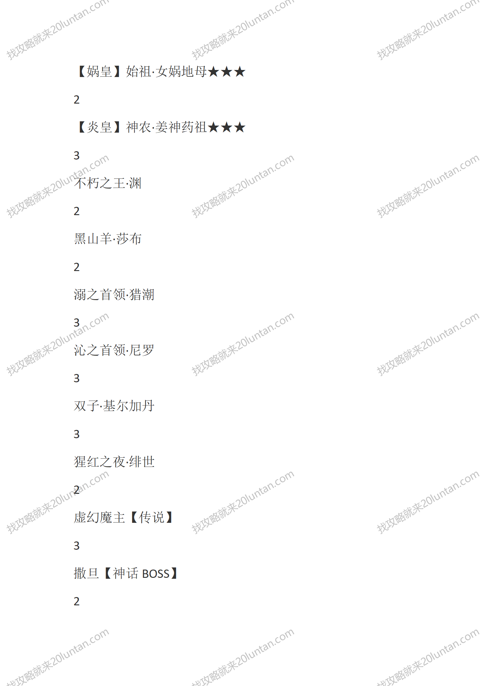 天行九歌_14.png