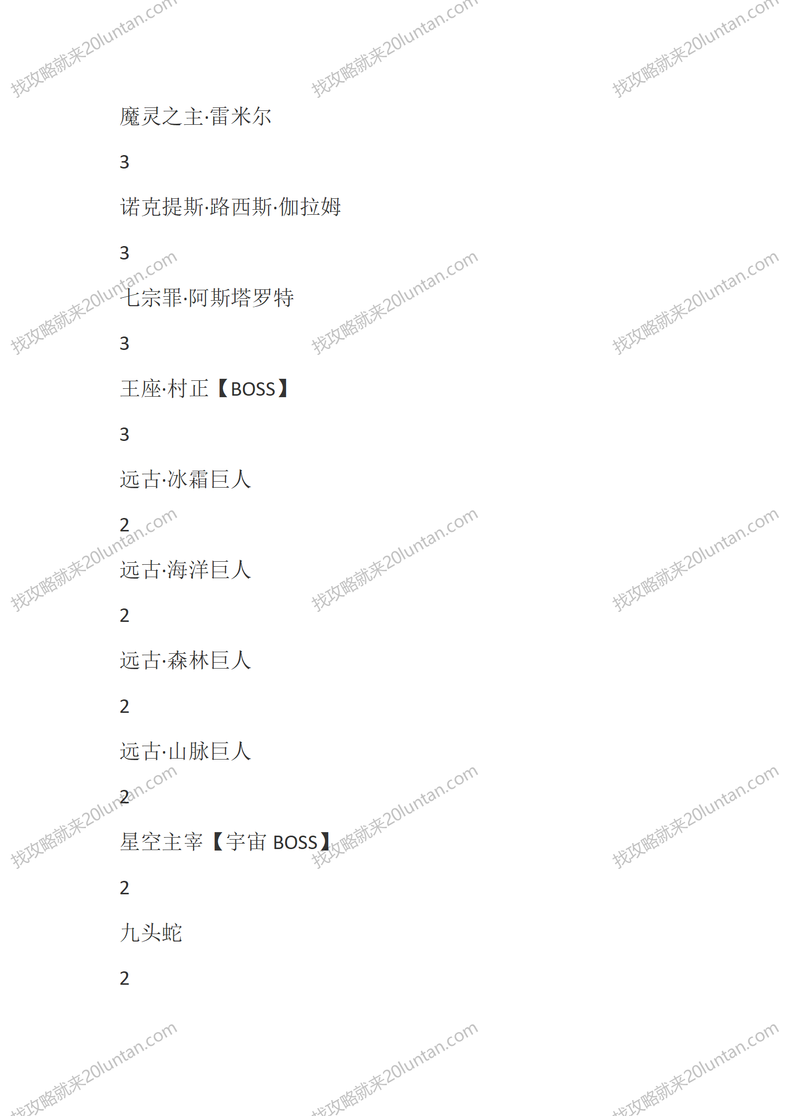 天行九歌_16.png