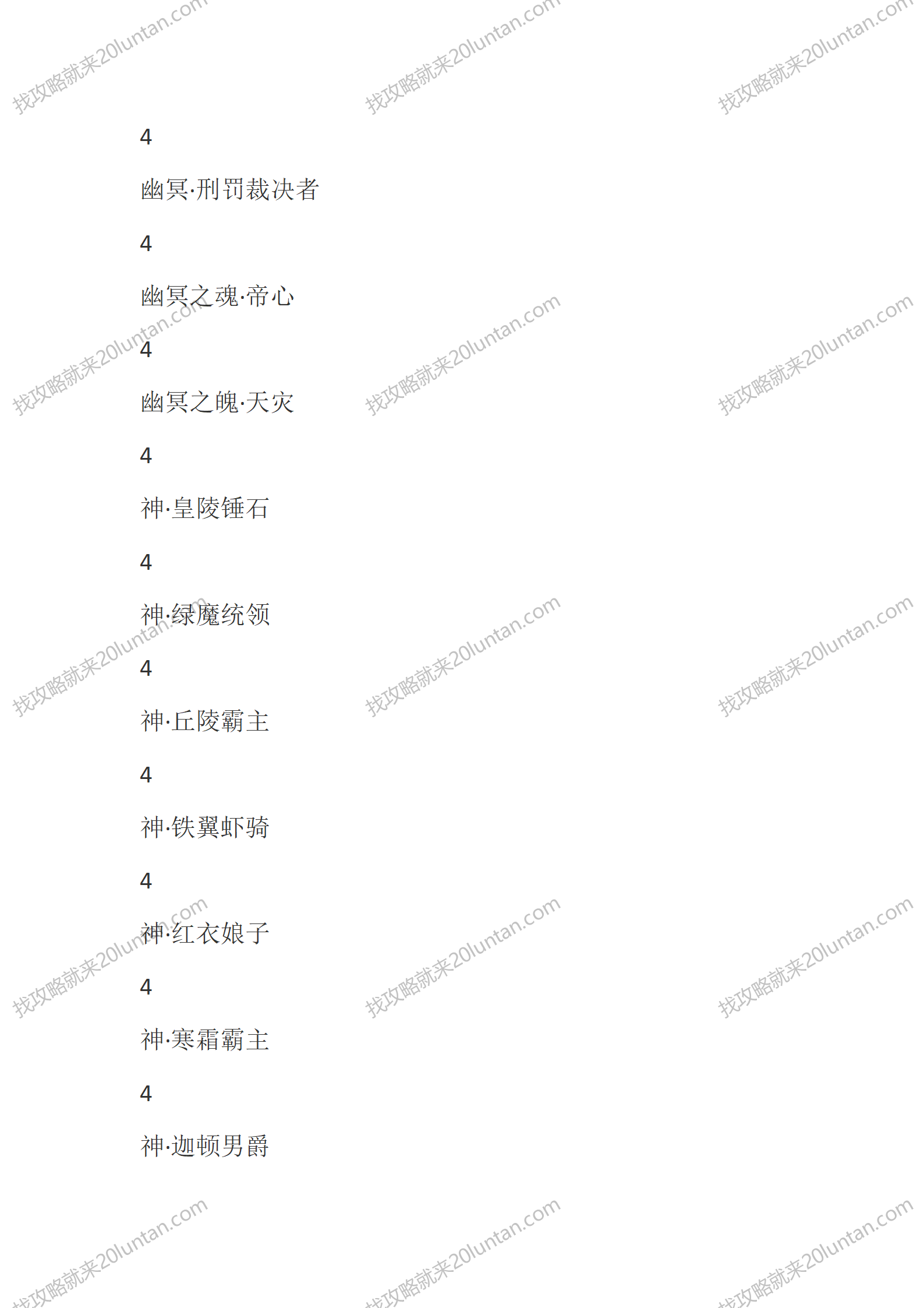 天行九歌_26.png