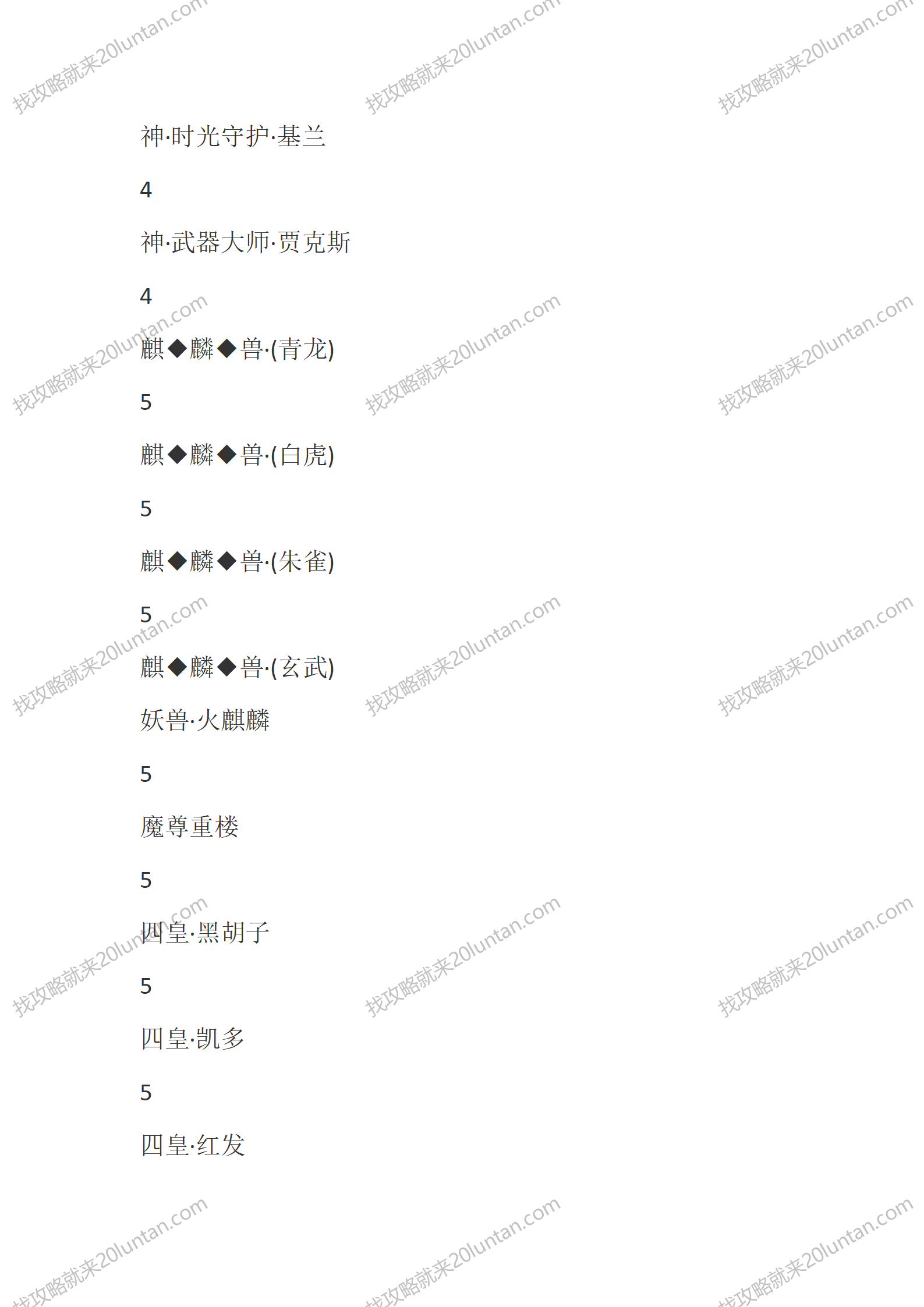 天行九歌_22.png