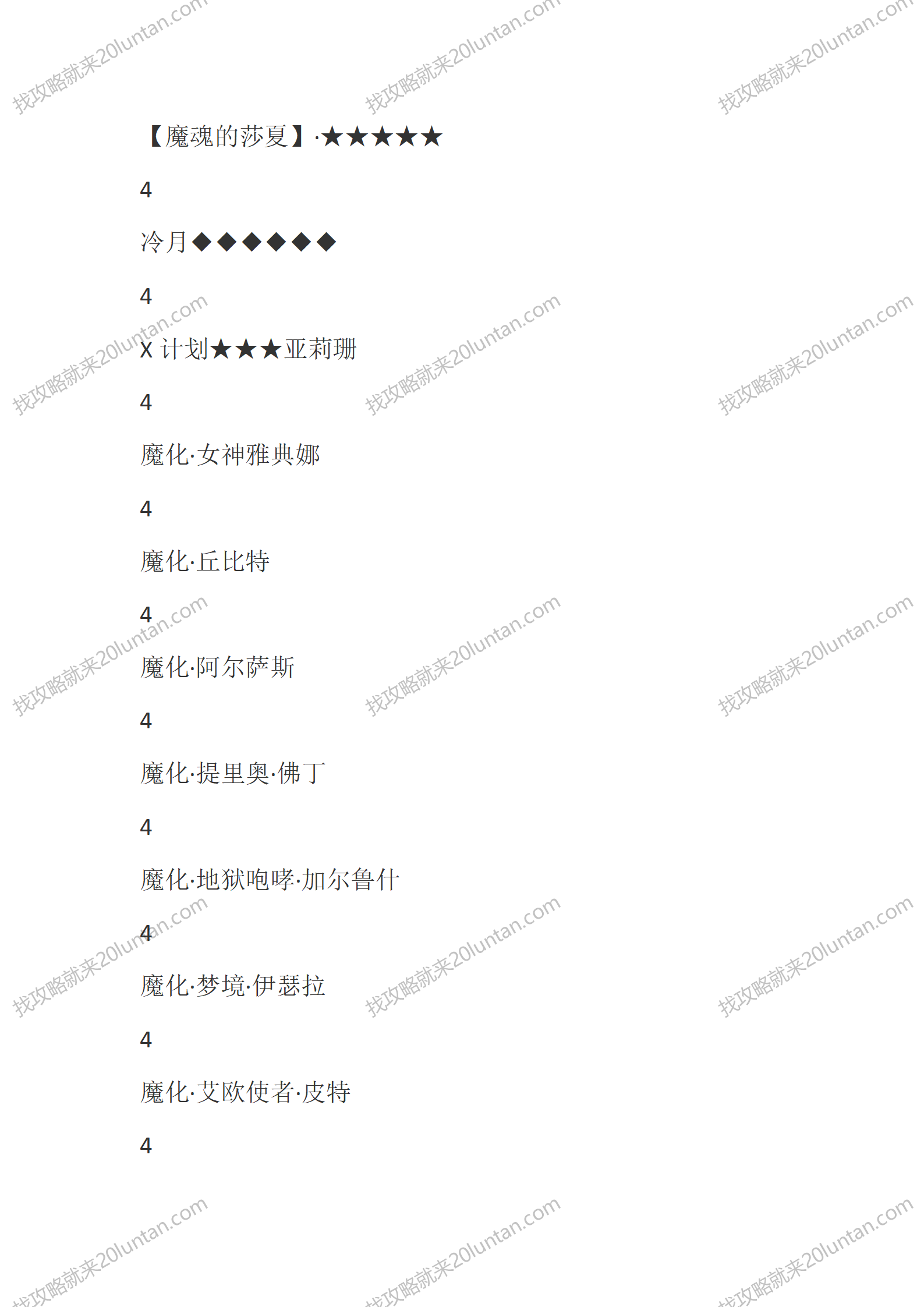 天行九歌_20.png