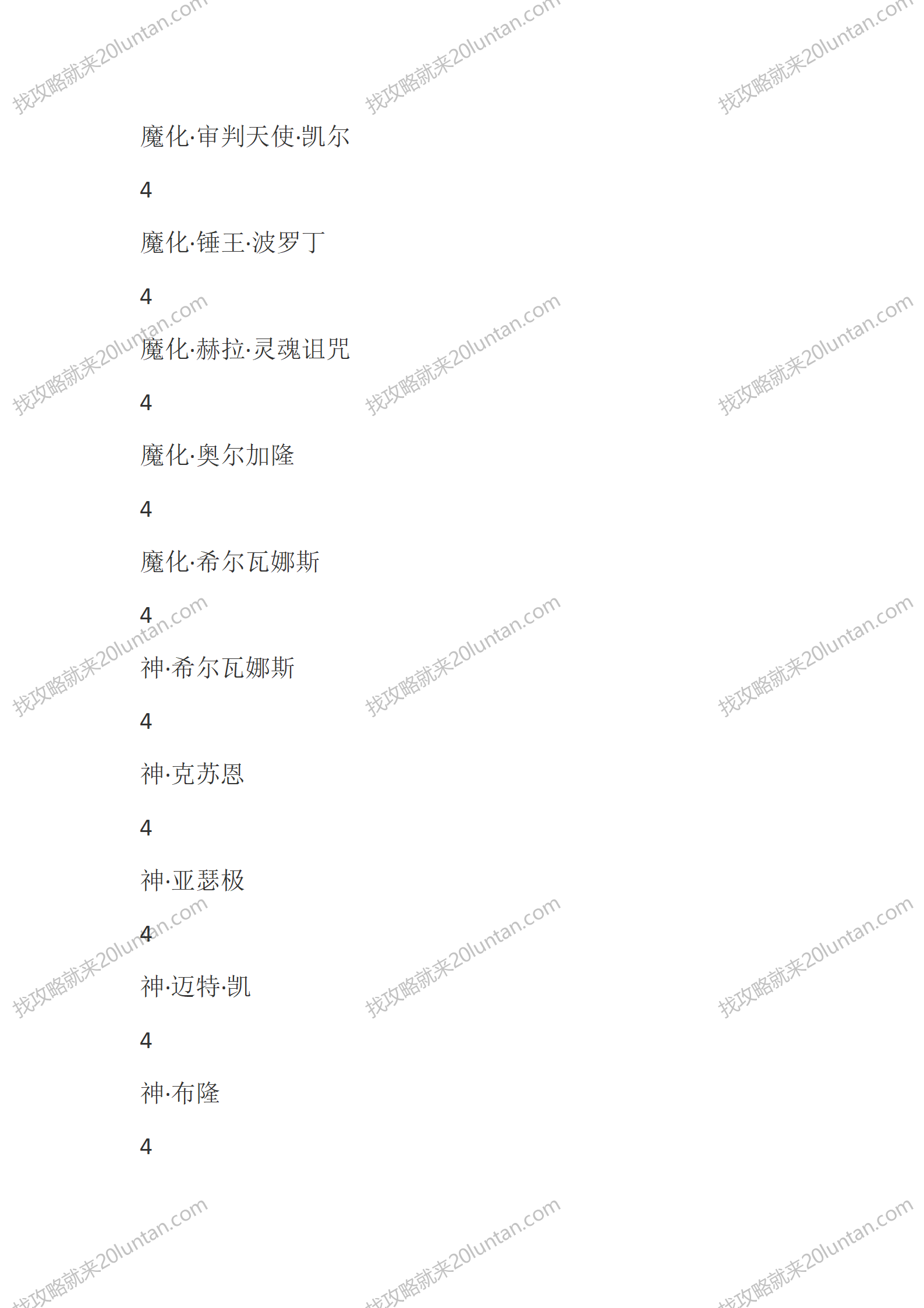 天行九歌_21.png
