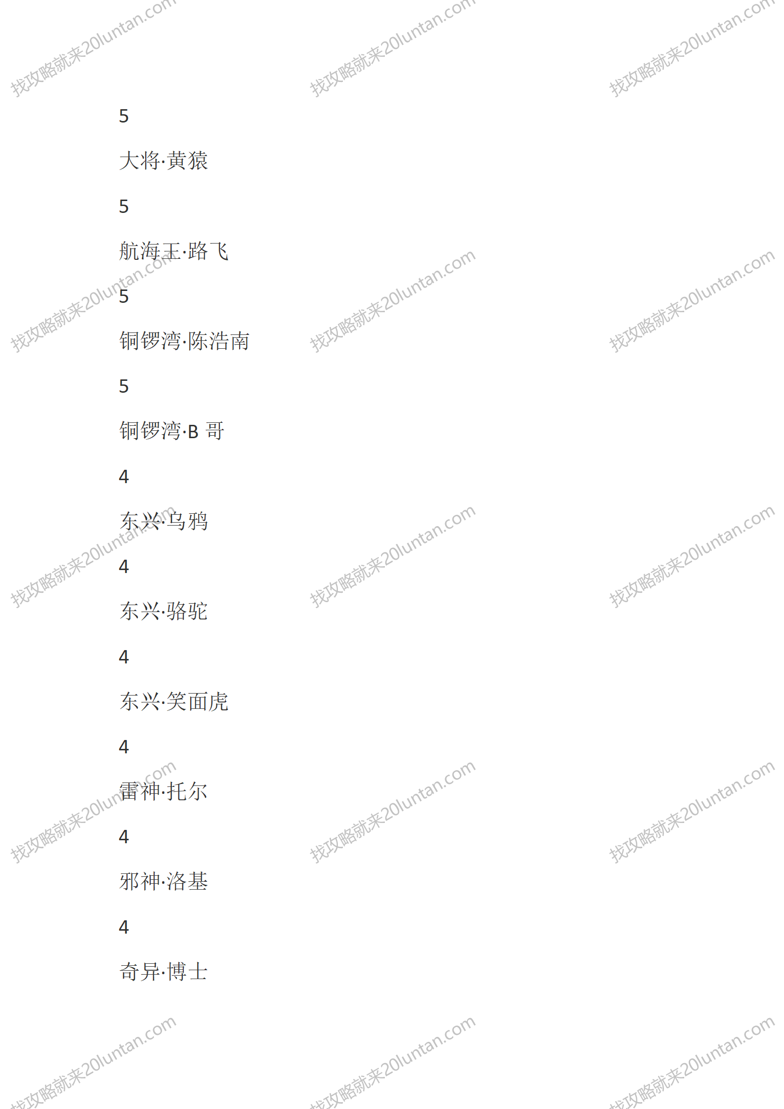 天行九歌_23.png