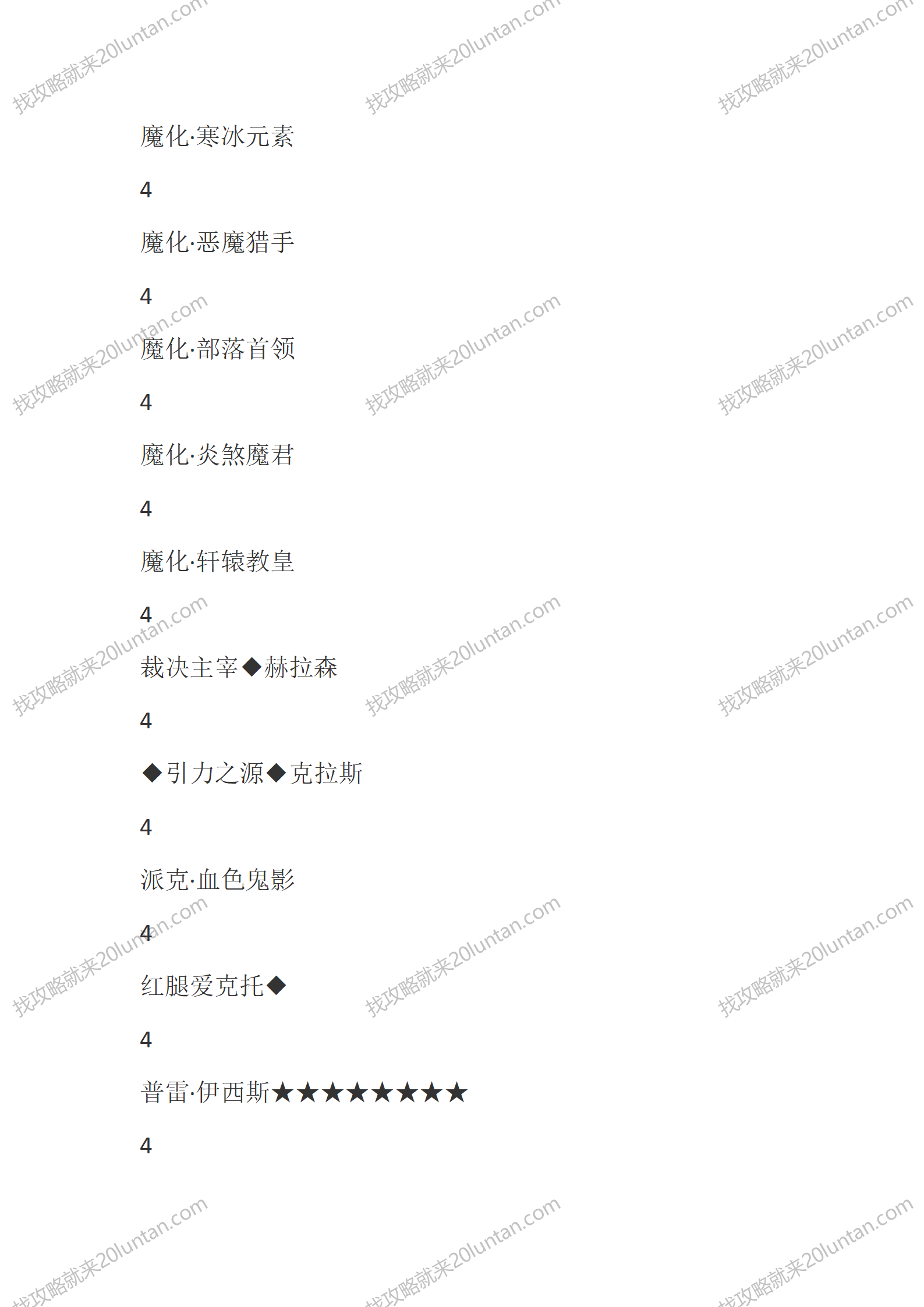 天行九歌_19.png