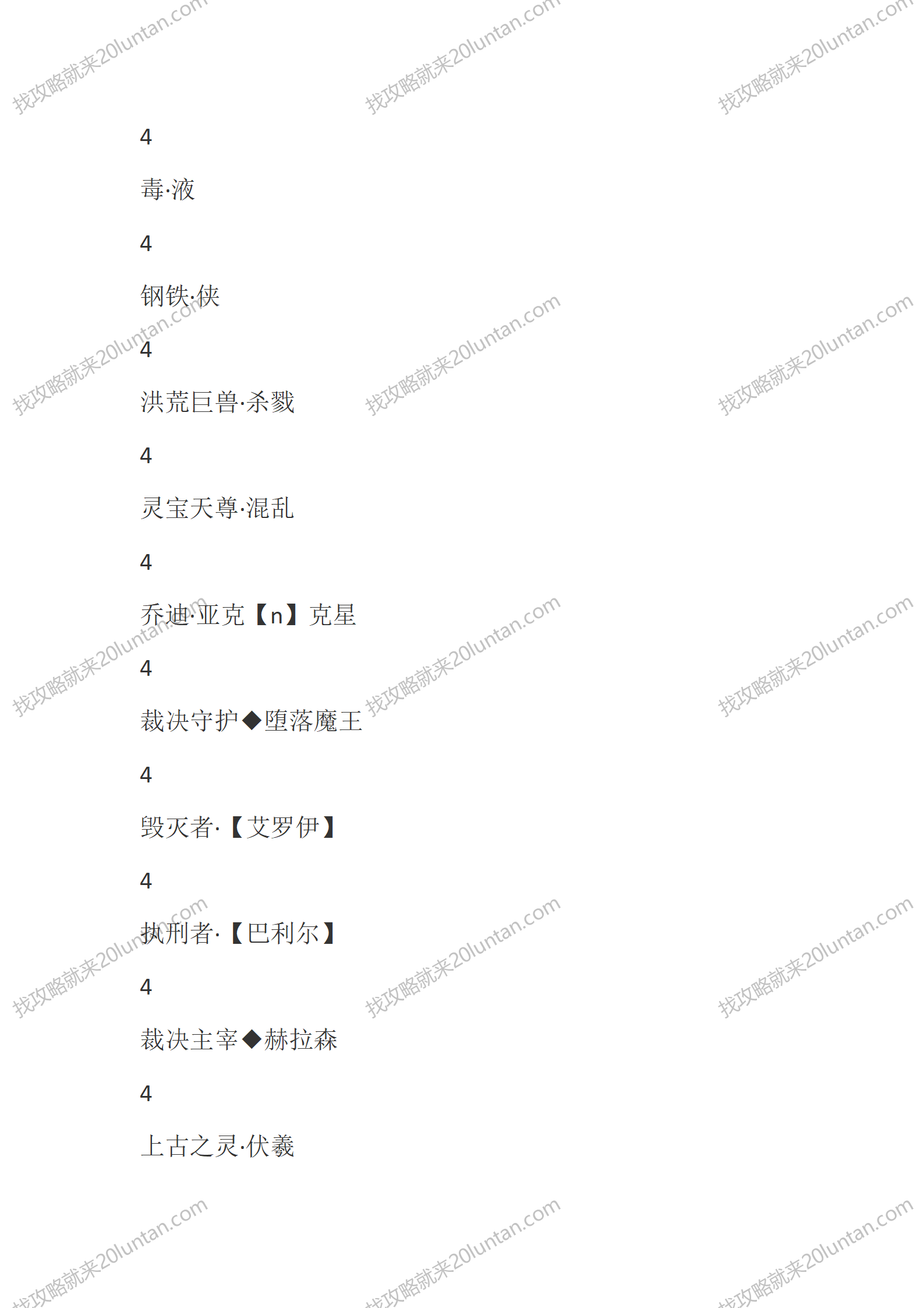 天行九歌_24.png