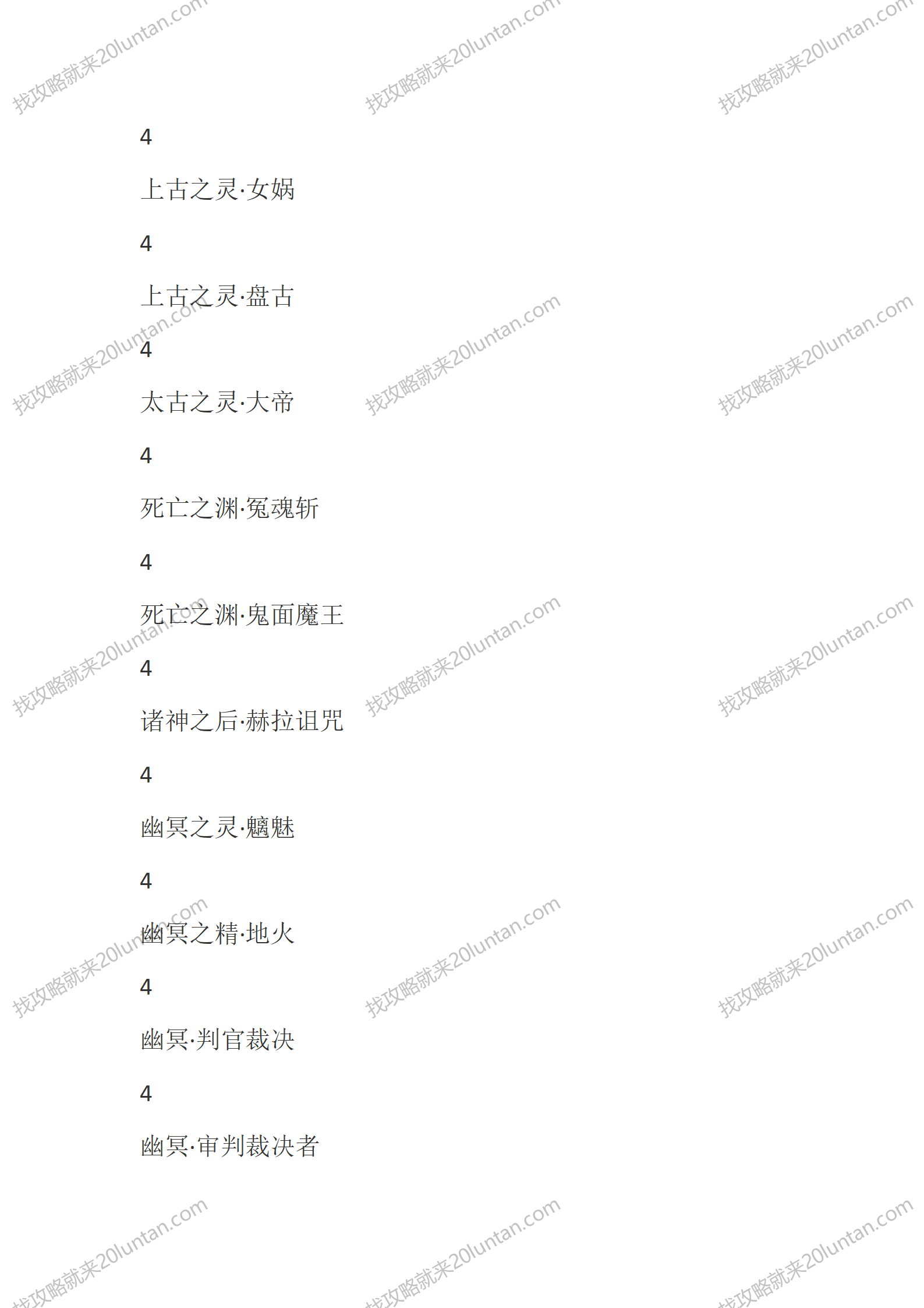 天行九歌_25.png