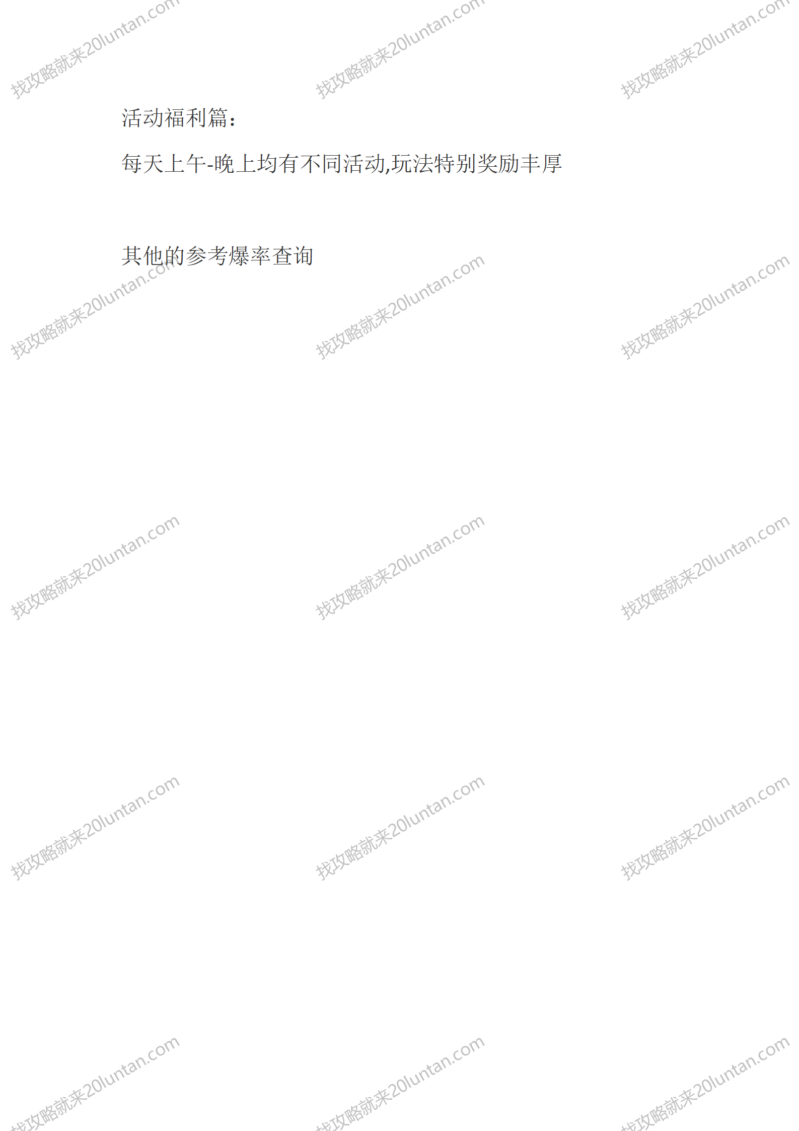 万物暗黑_03.png