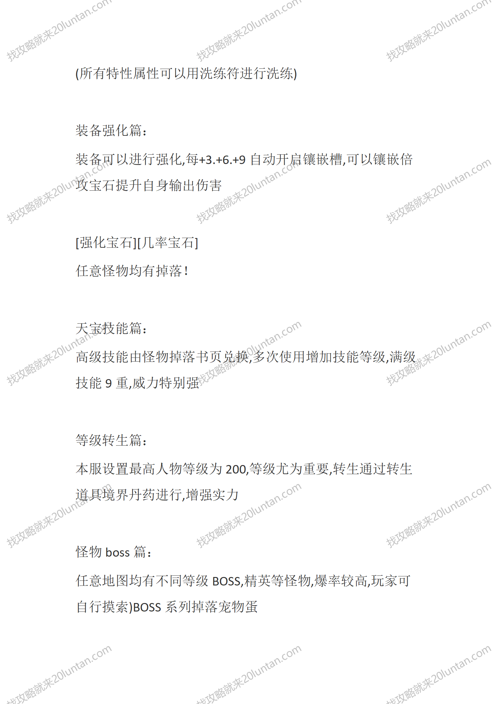 万物暗黑_02.png