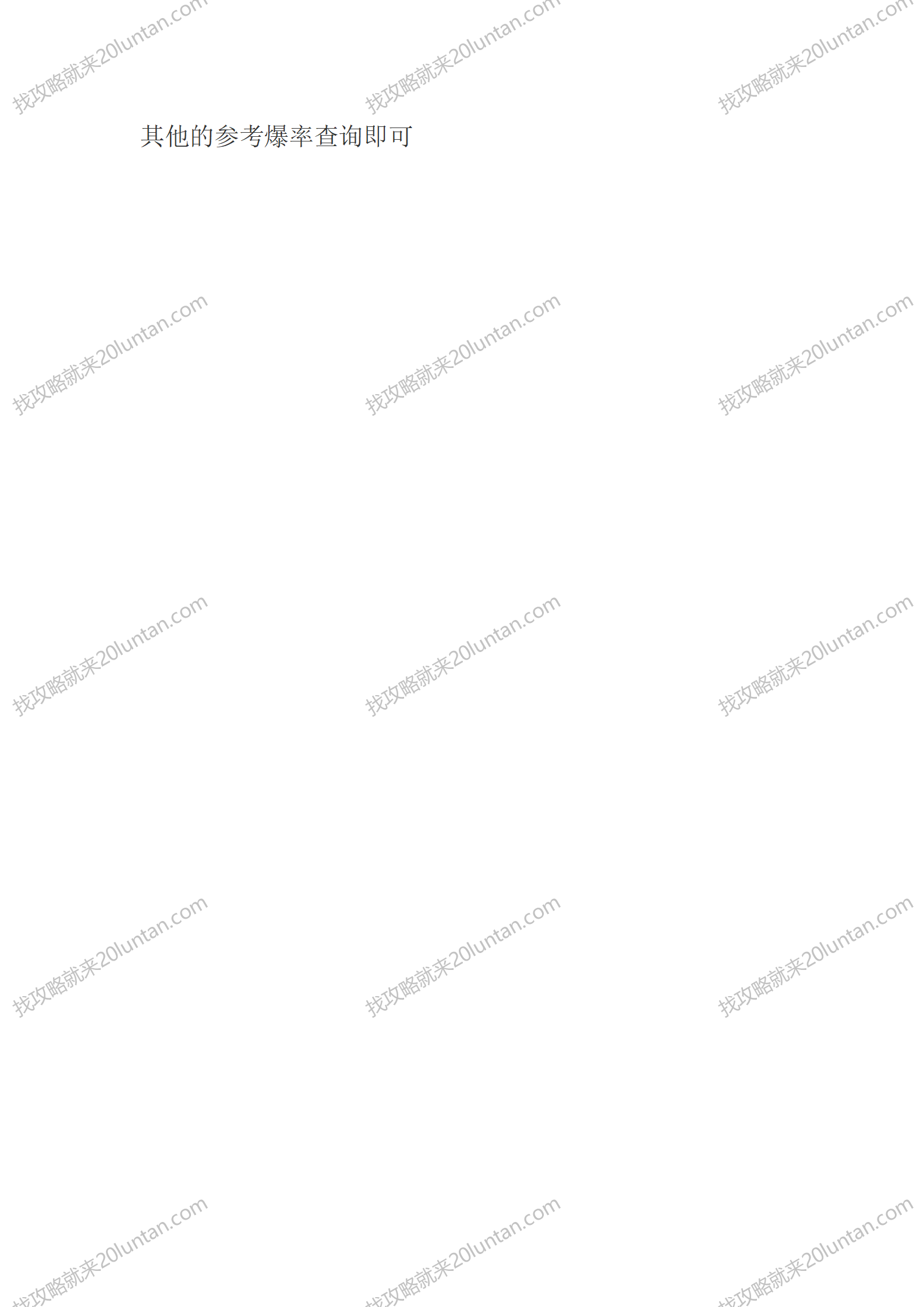 亡灵峡谷_02.png