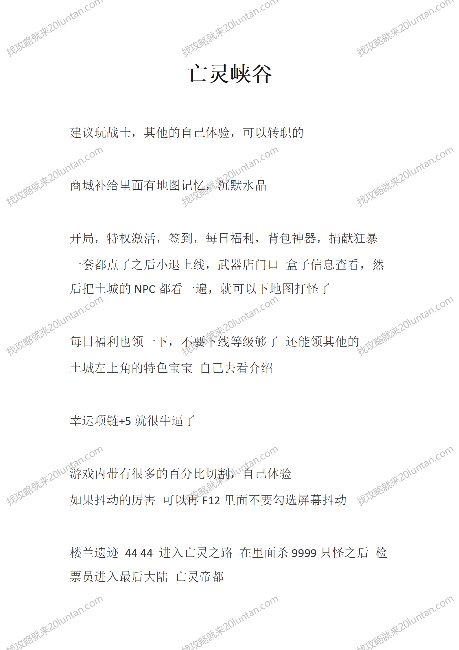 亡灵峡谷_01.png
