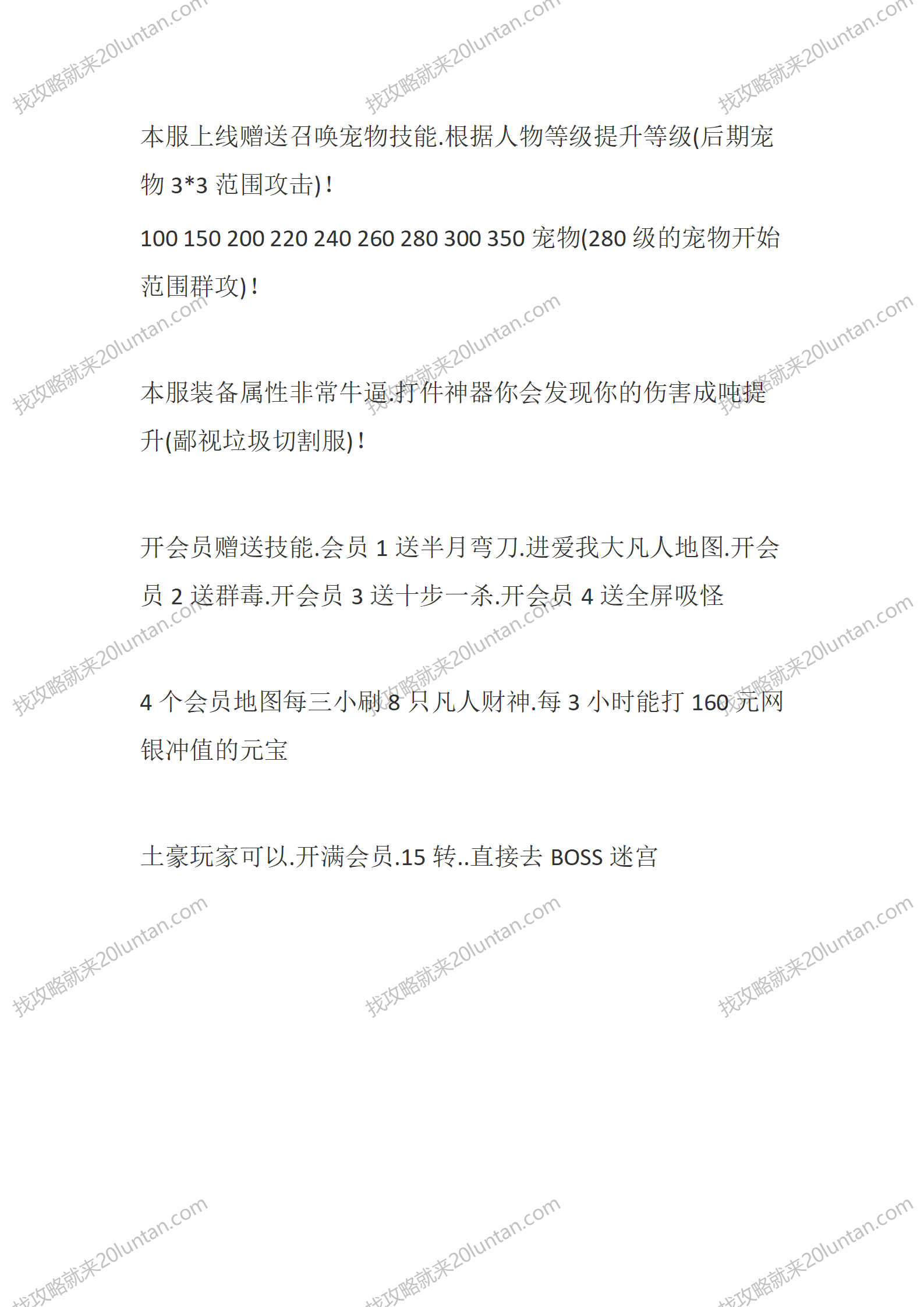 与子偕老_02.png
