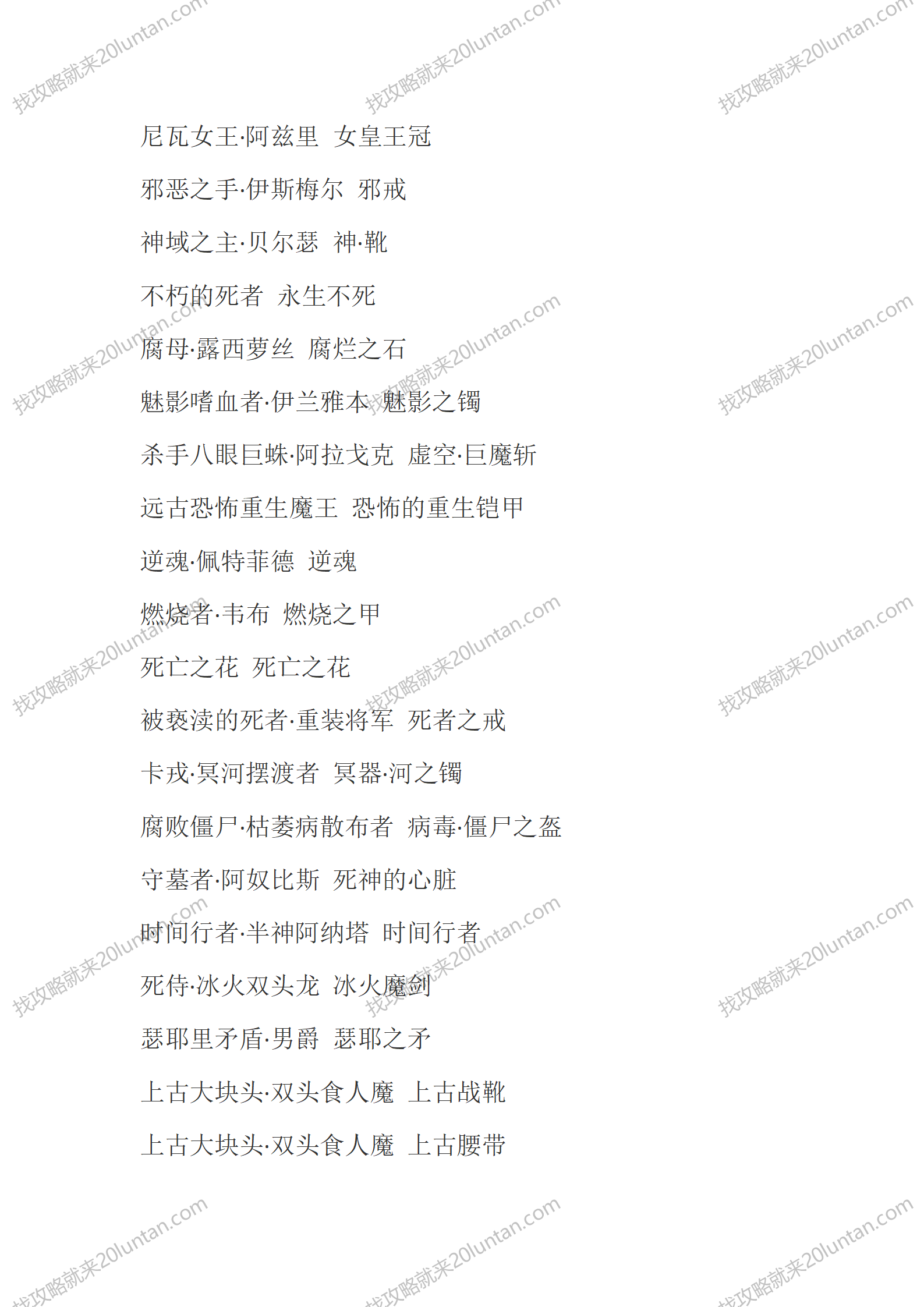 御剑专属_08.png