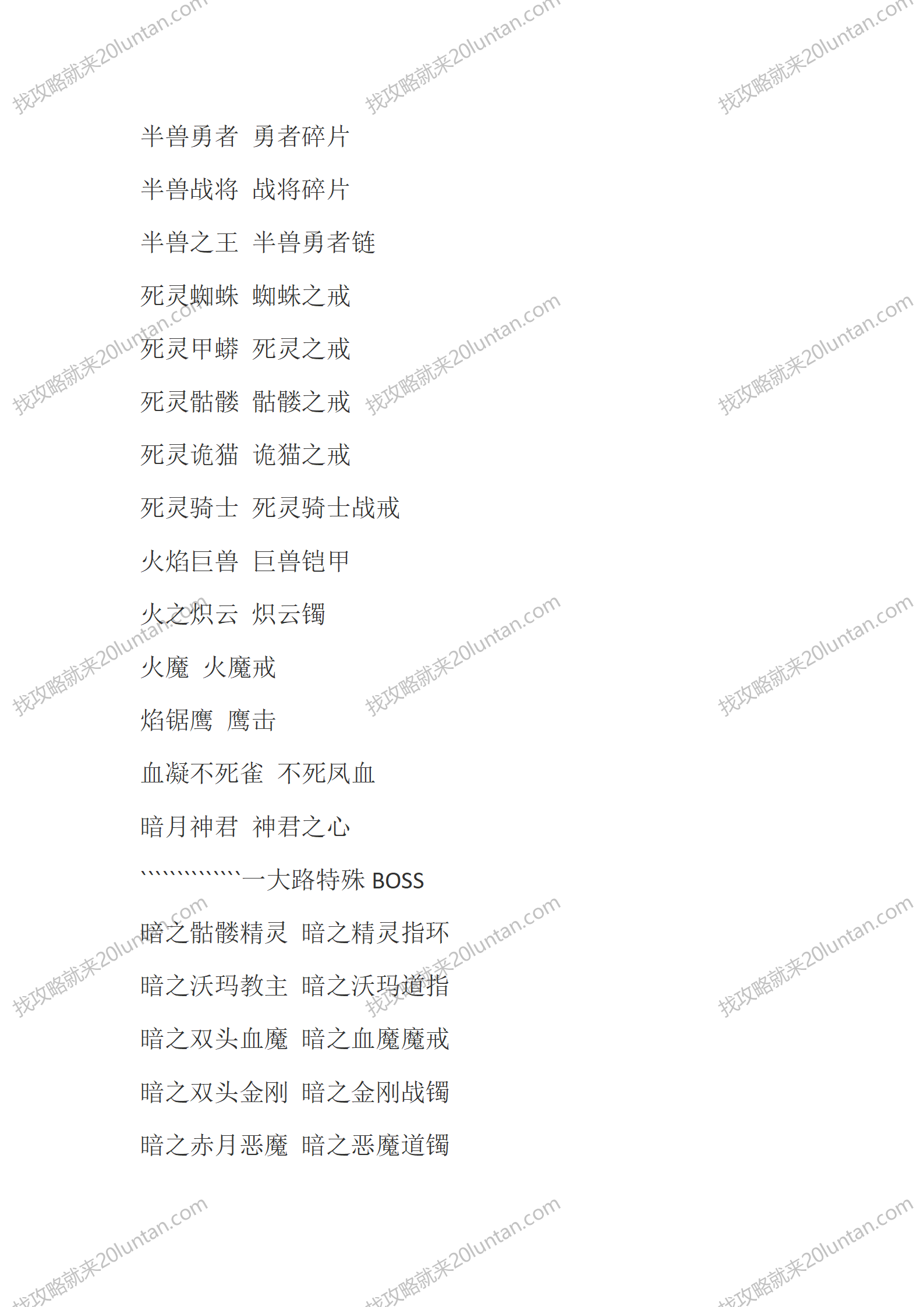御剑专属_12.png