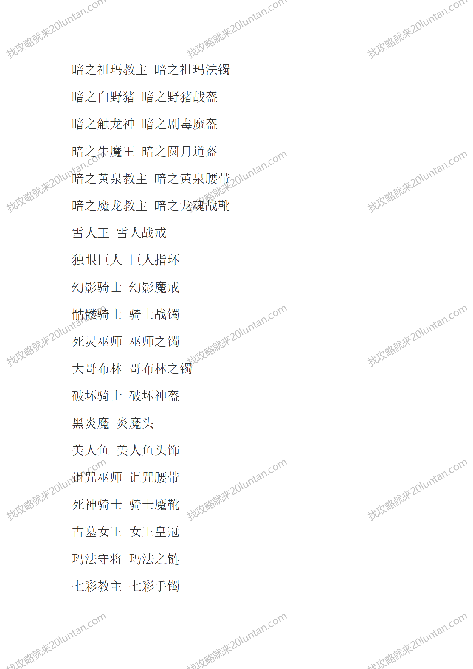 御剑专属_13.png