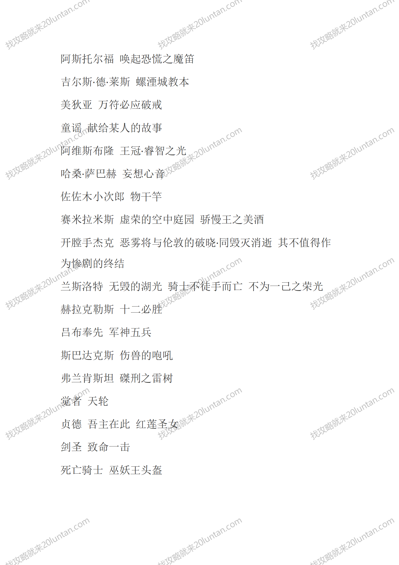 御剑专属_23.png