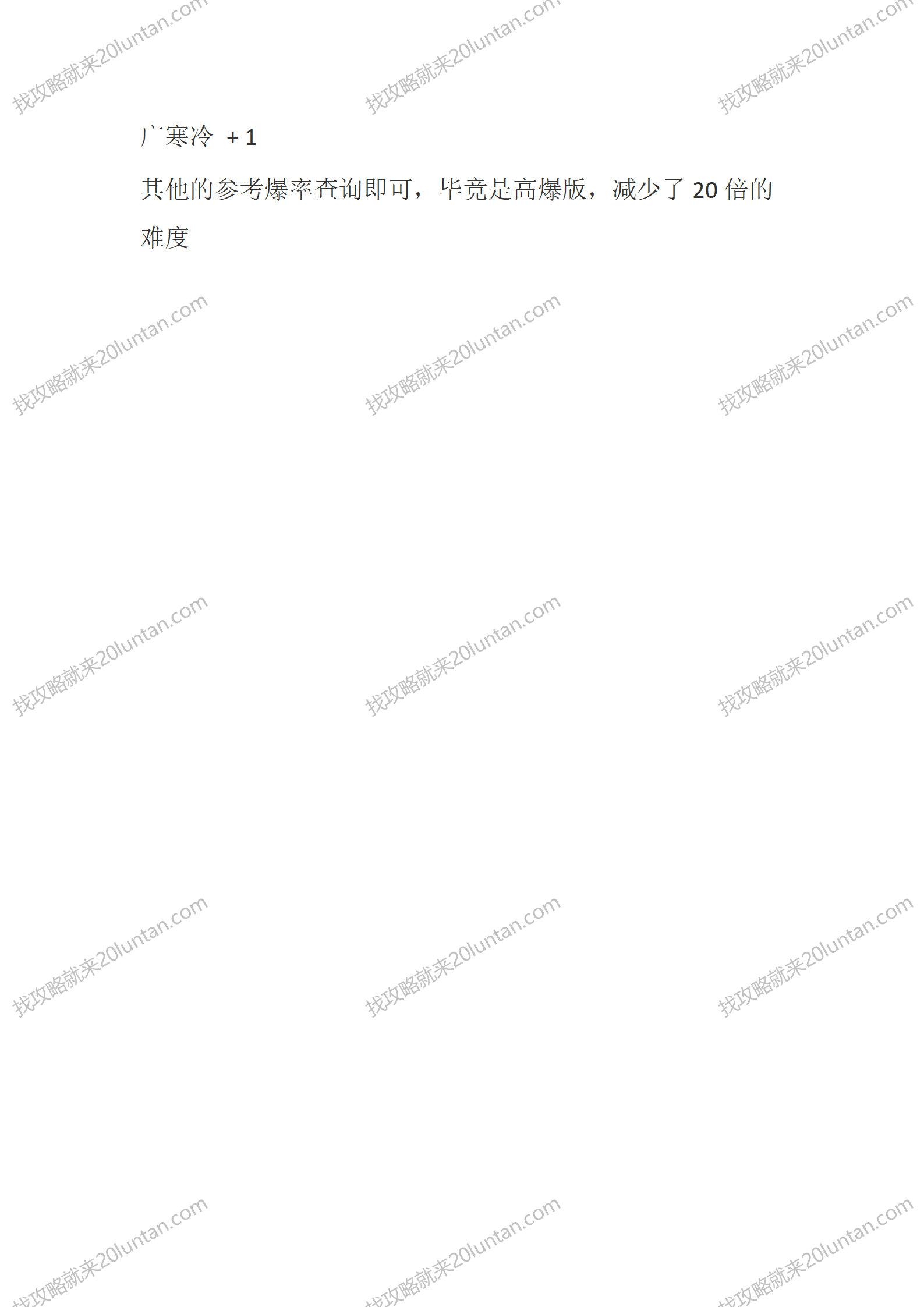 仗剑封魔_02.png