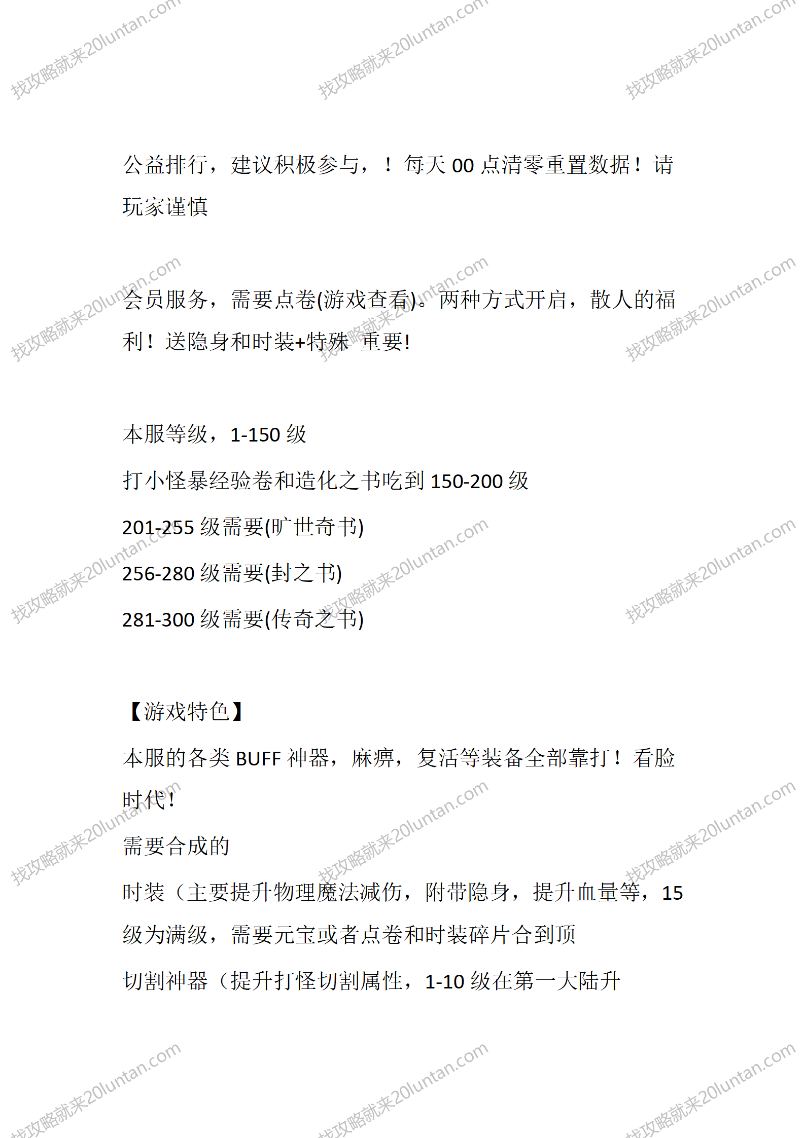 八零传奇_02.png
