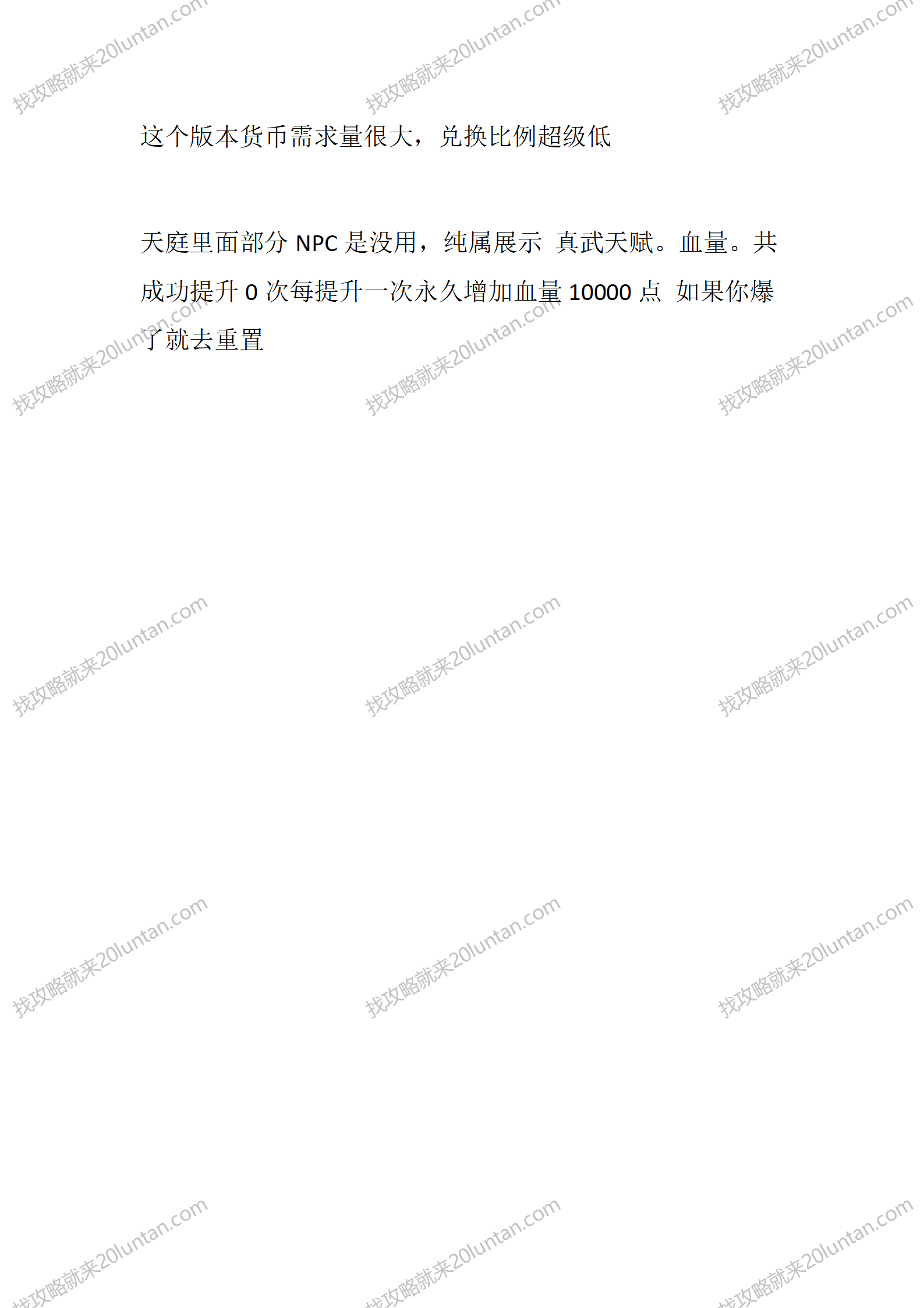 百变星君_03.png