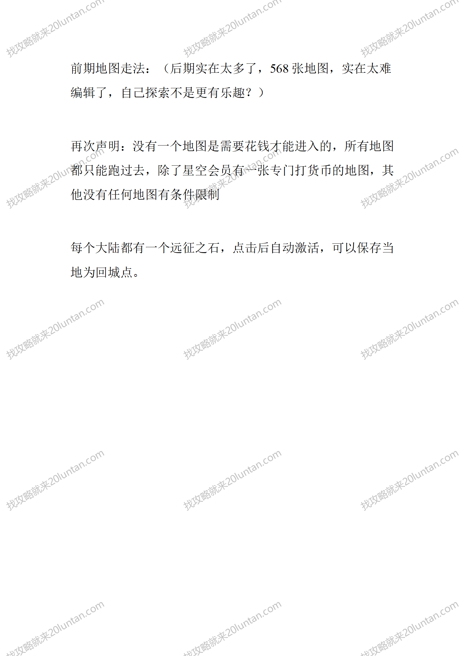 大乱斗_04.png