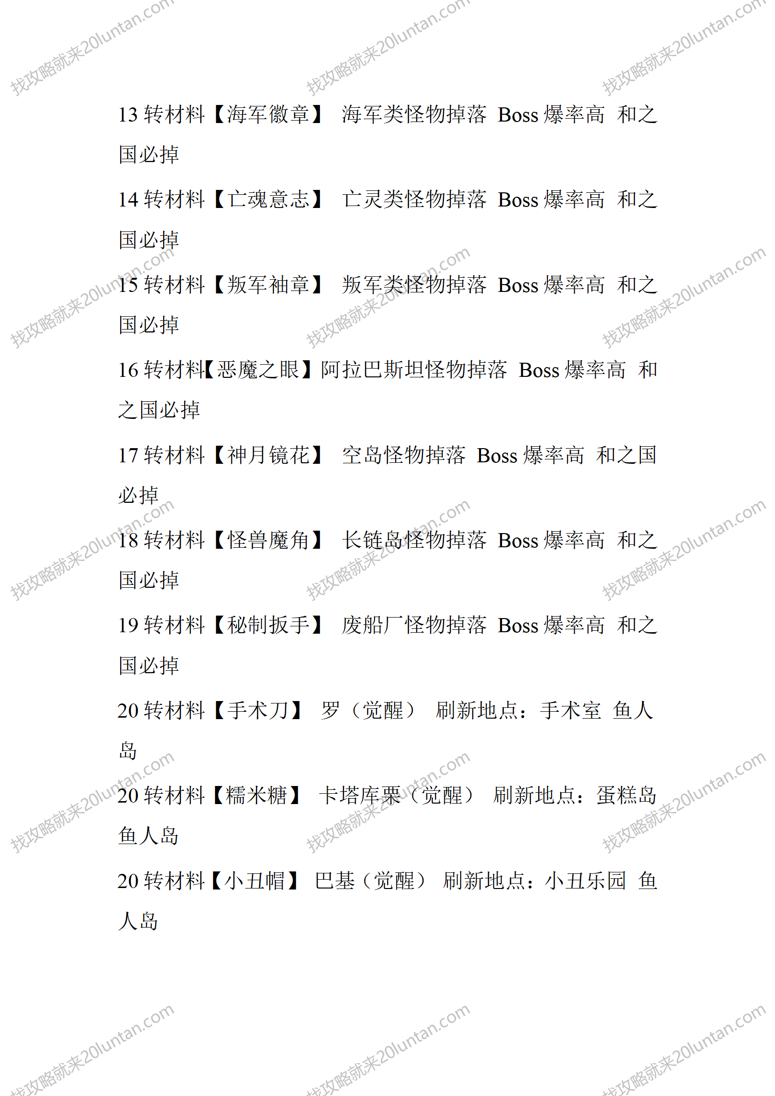 大乱斗_02.png