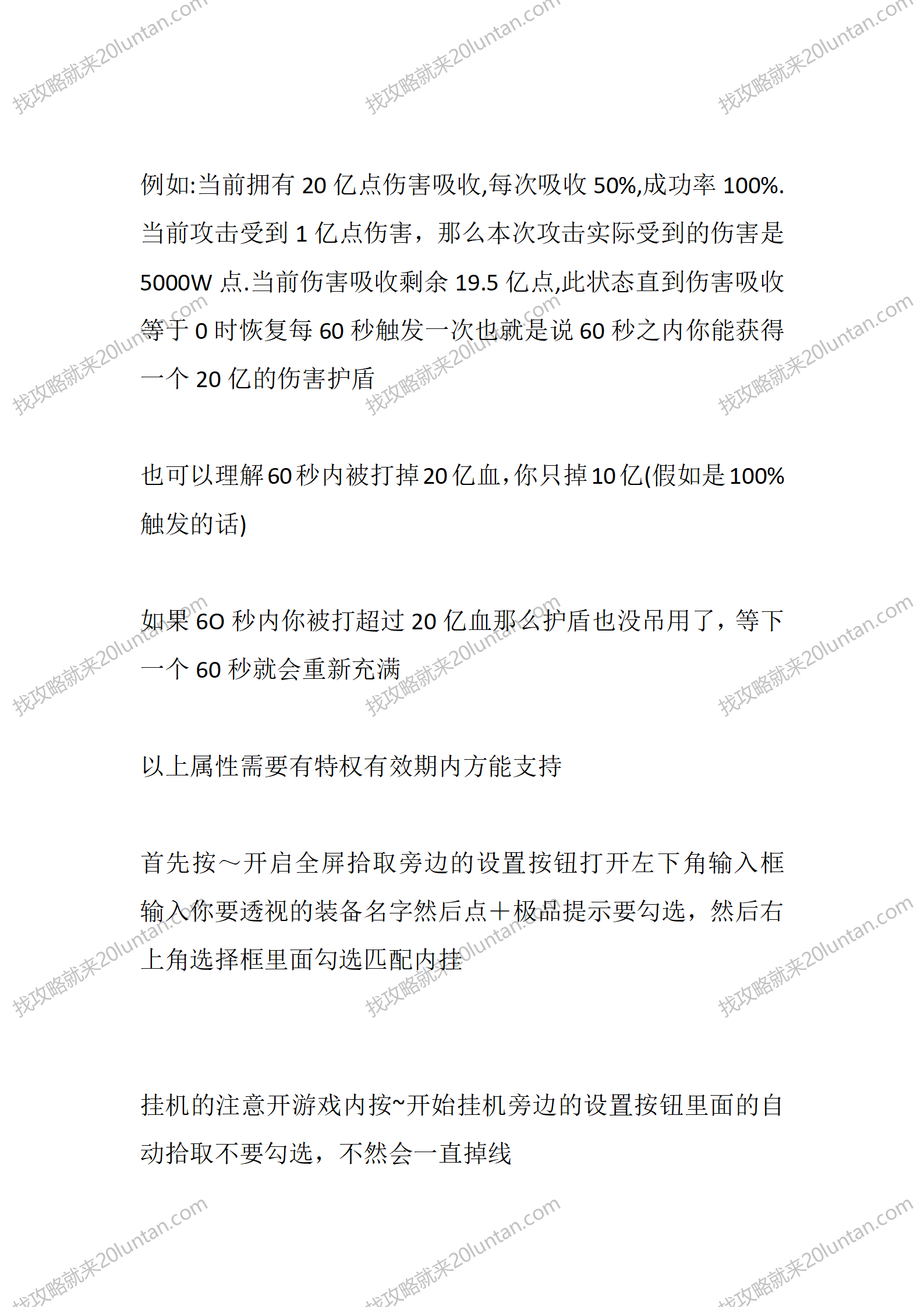 貂蝉甄姬_03.png