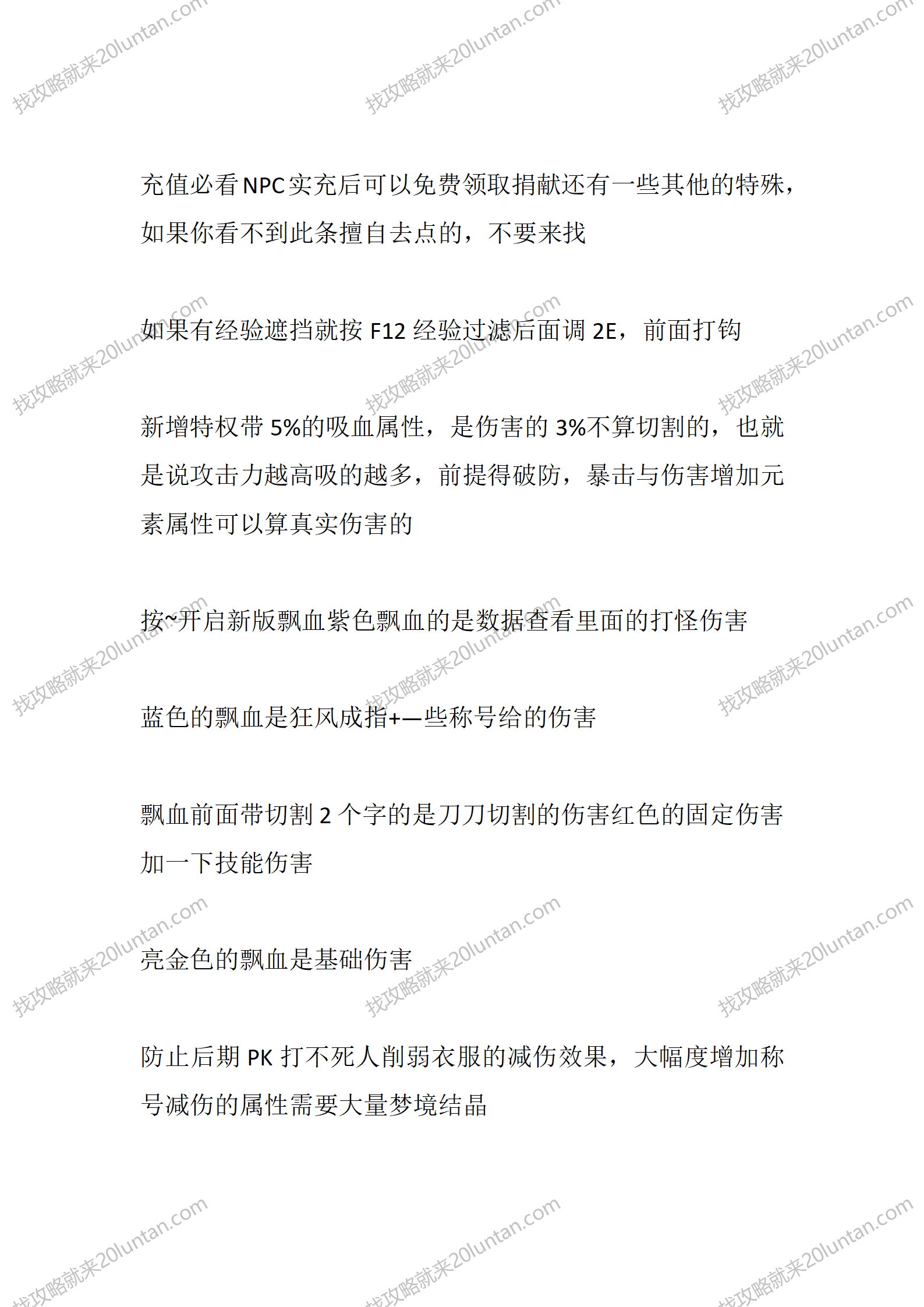 貂蝉甄姬_04.png