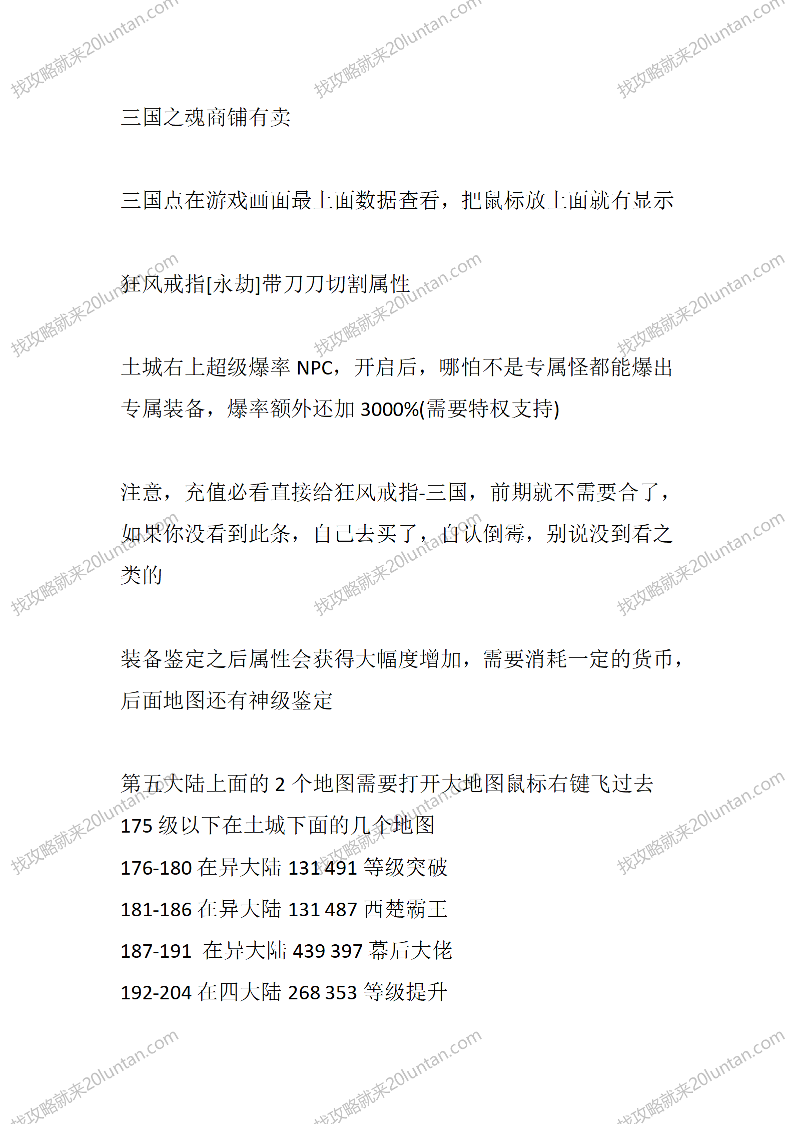 貂蝉甄姬_05.png