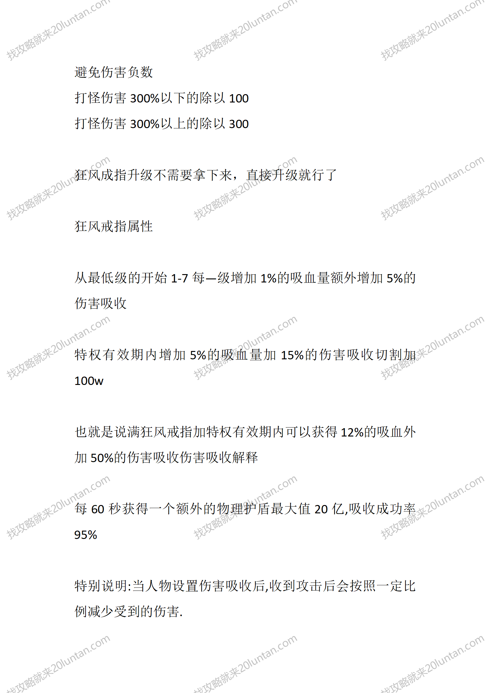 貂蝉甄姬_02.png