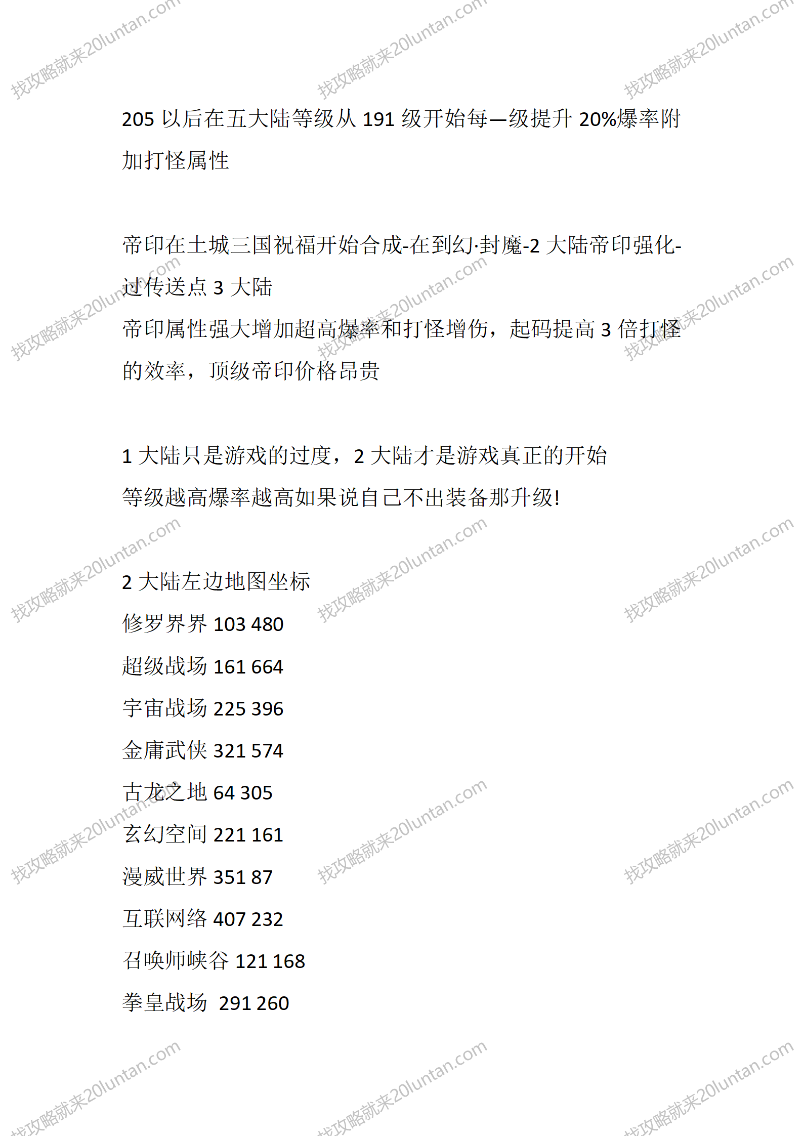 貂蝉甄姬_06.png