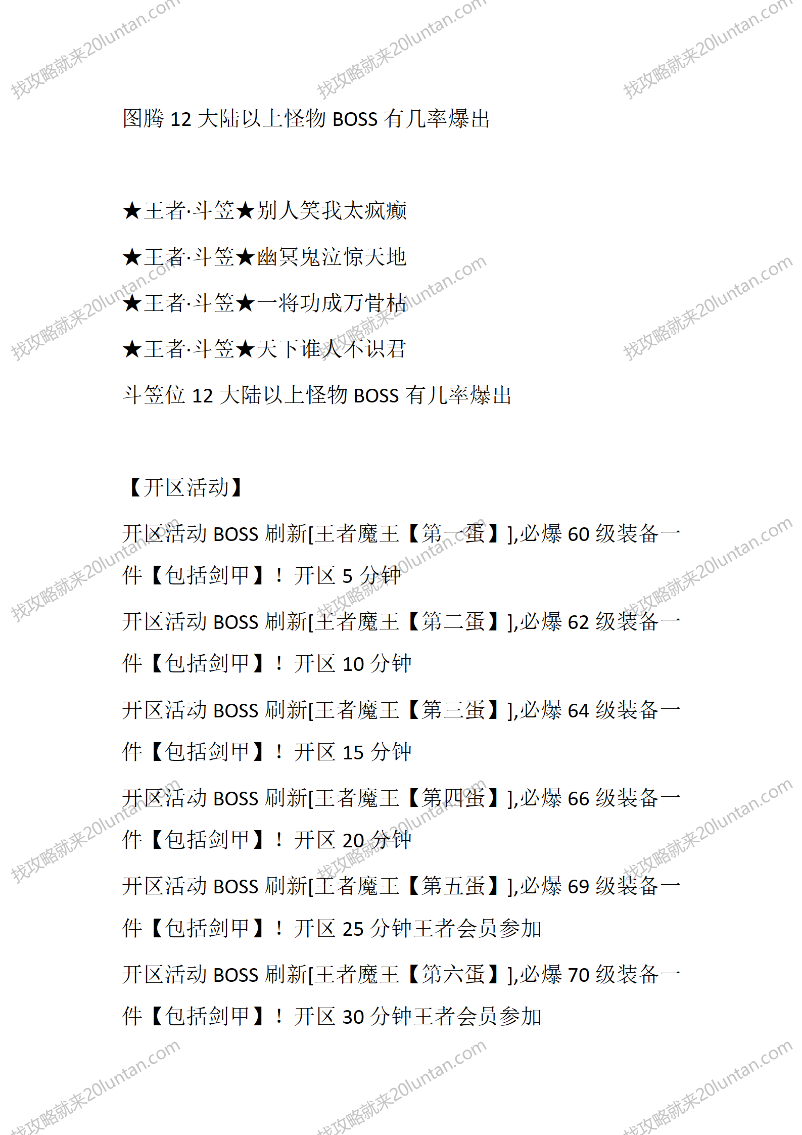 看脸大陆_05.png