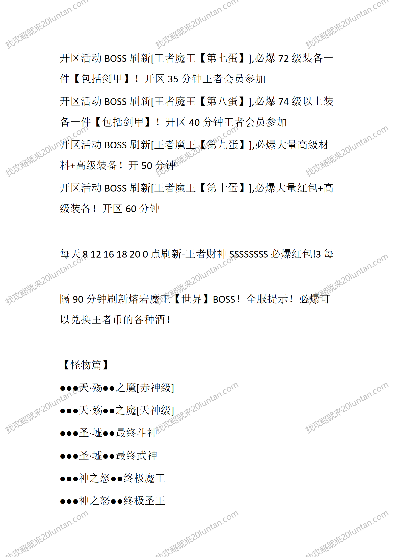看脸大陆_06.png