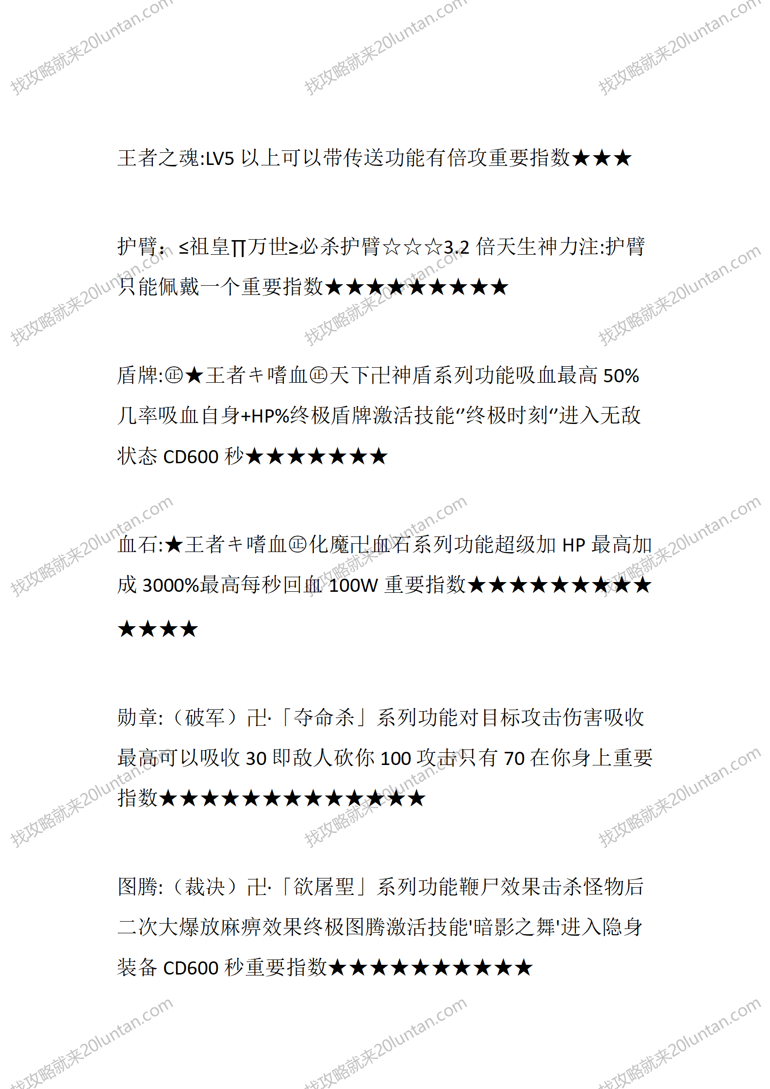 看脸大陆_02.png