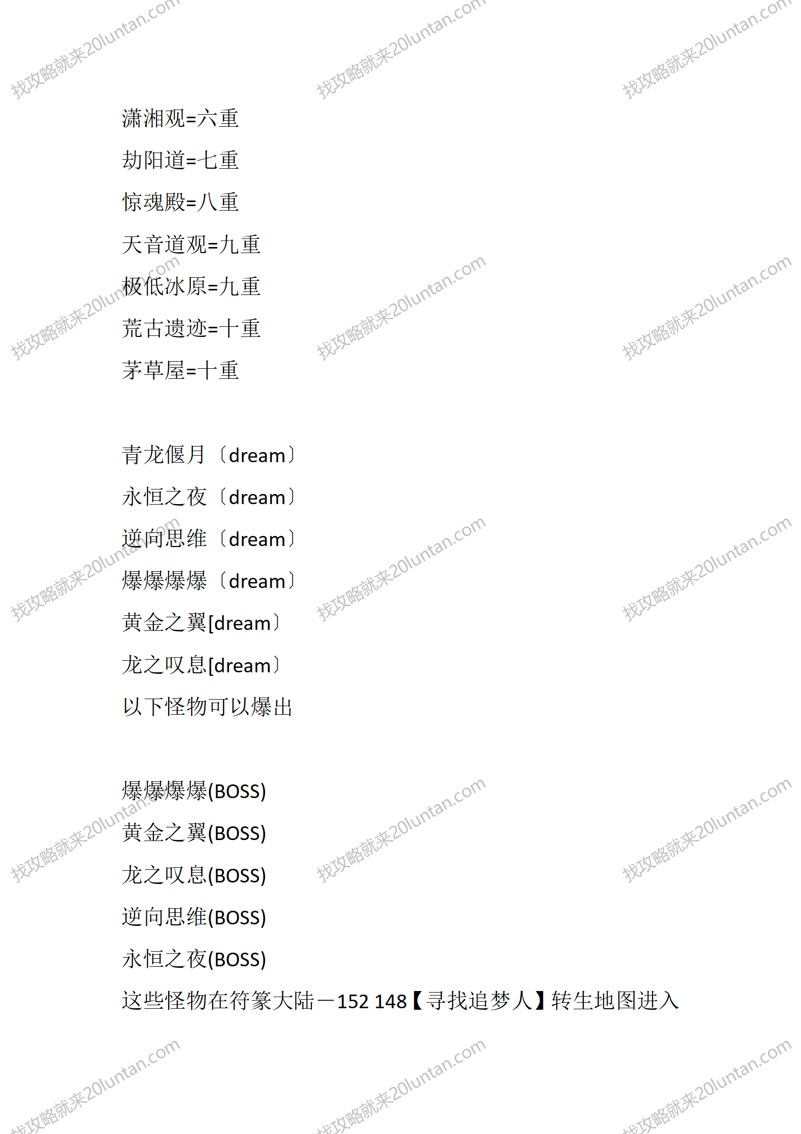 猎人皇Ⅱ_03.png