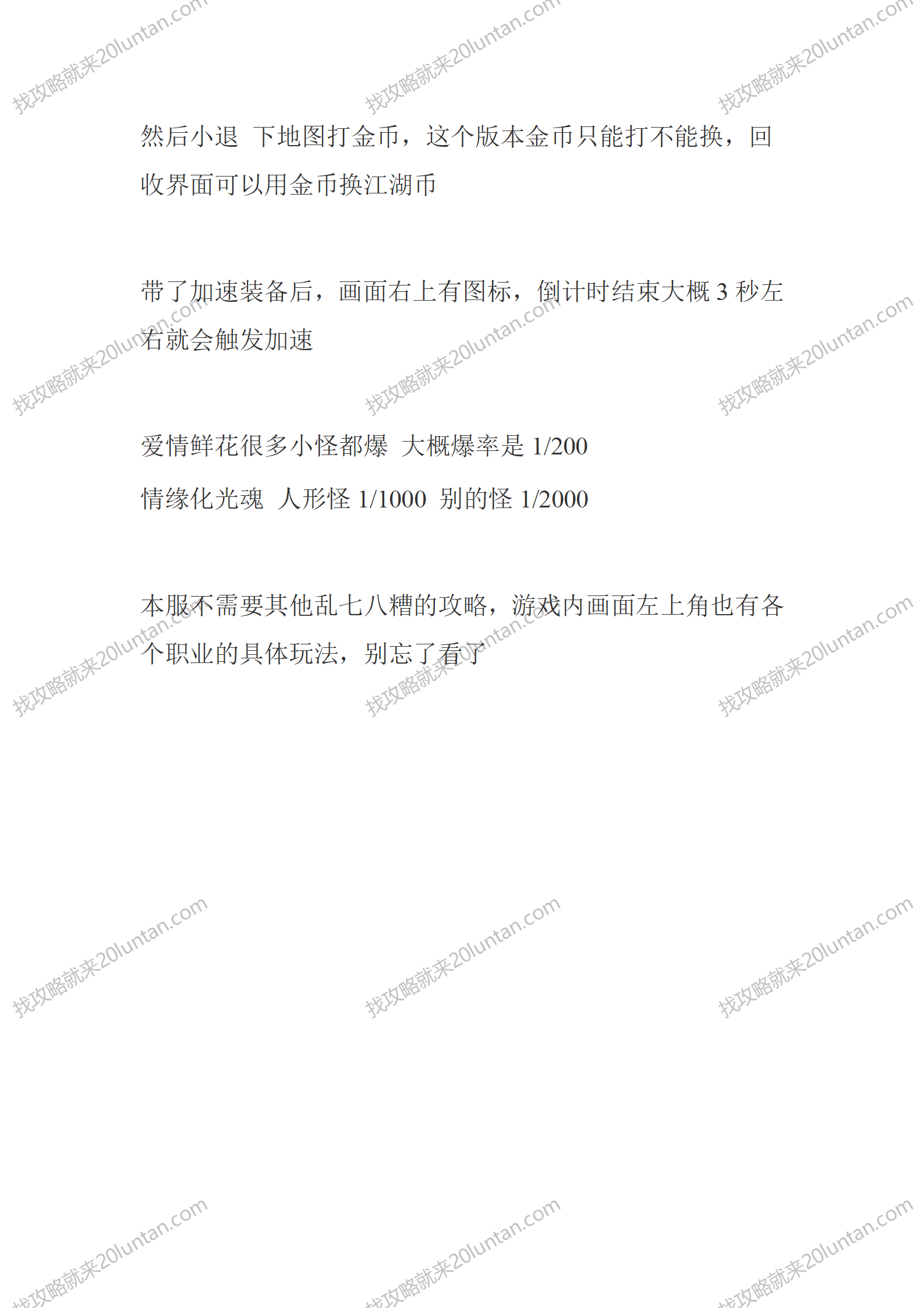 猎人王_02.png
