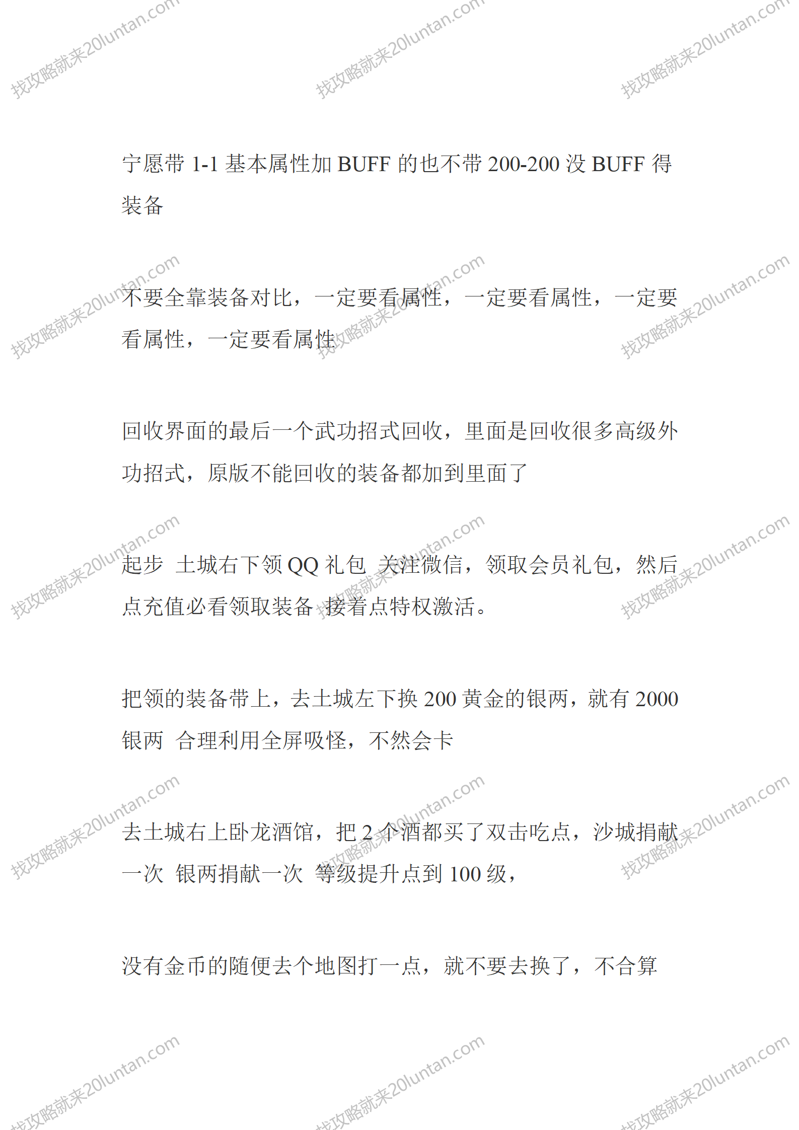 漫威妖王_02.png