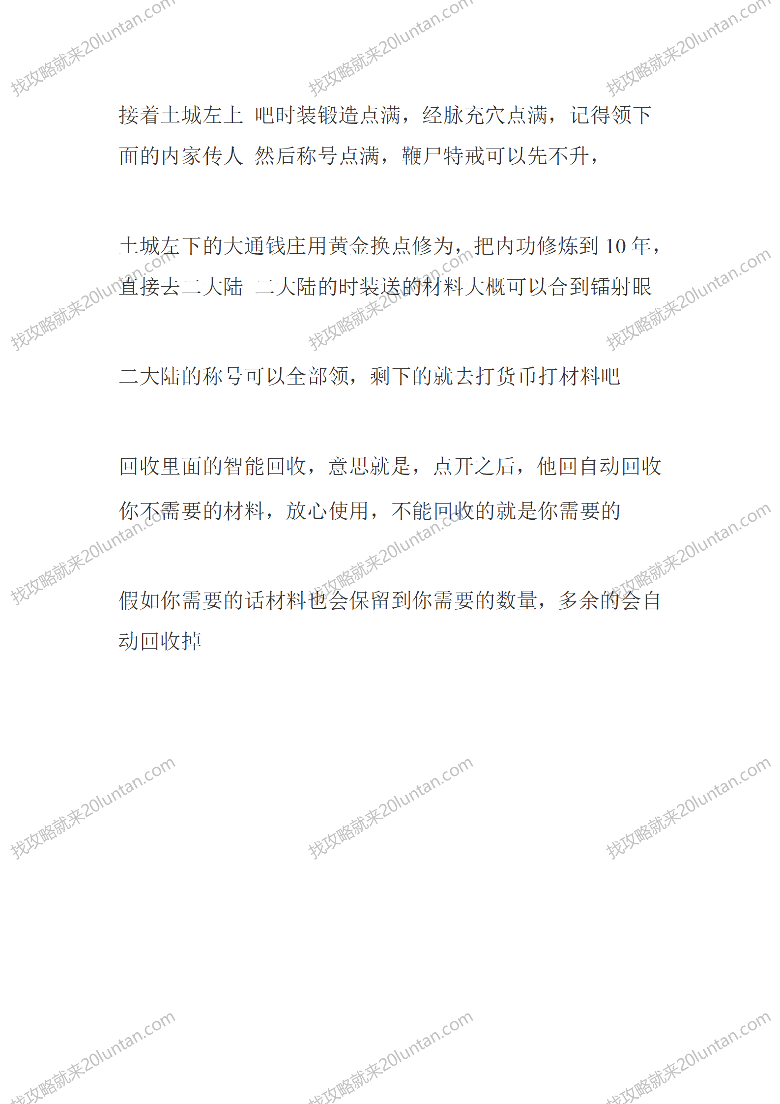 漫威妖王_03.png