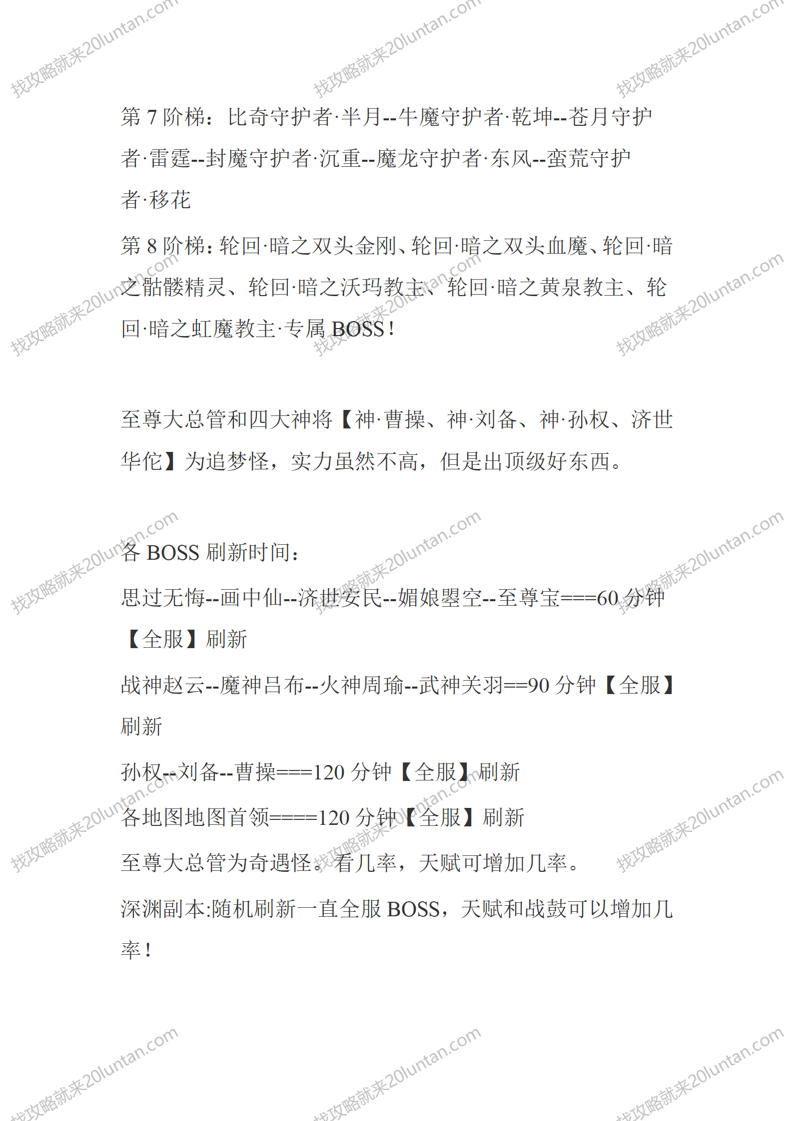 千年传说_07.png
