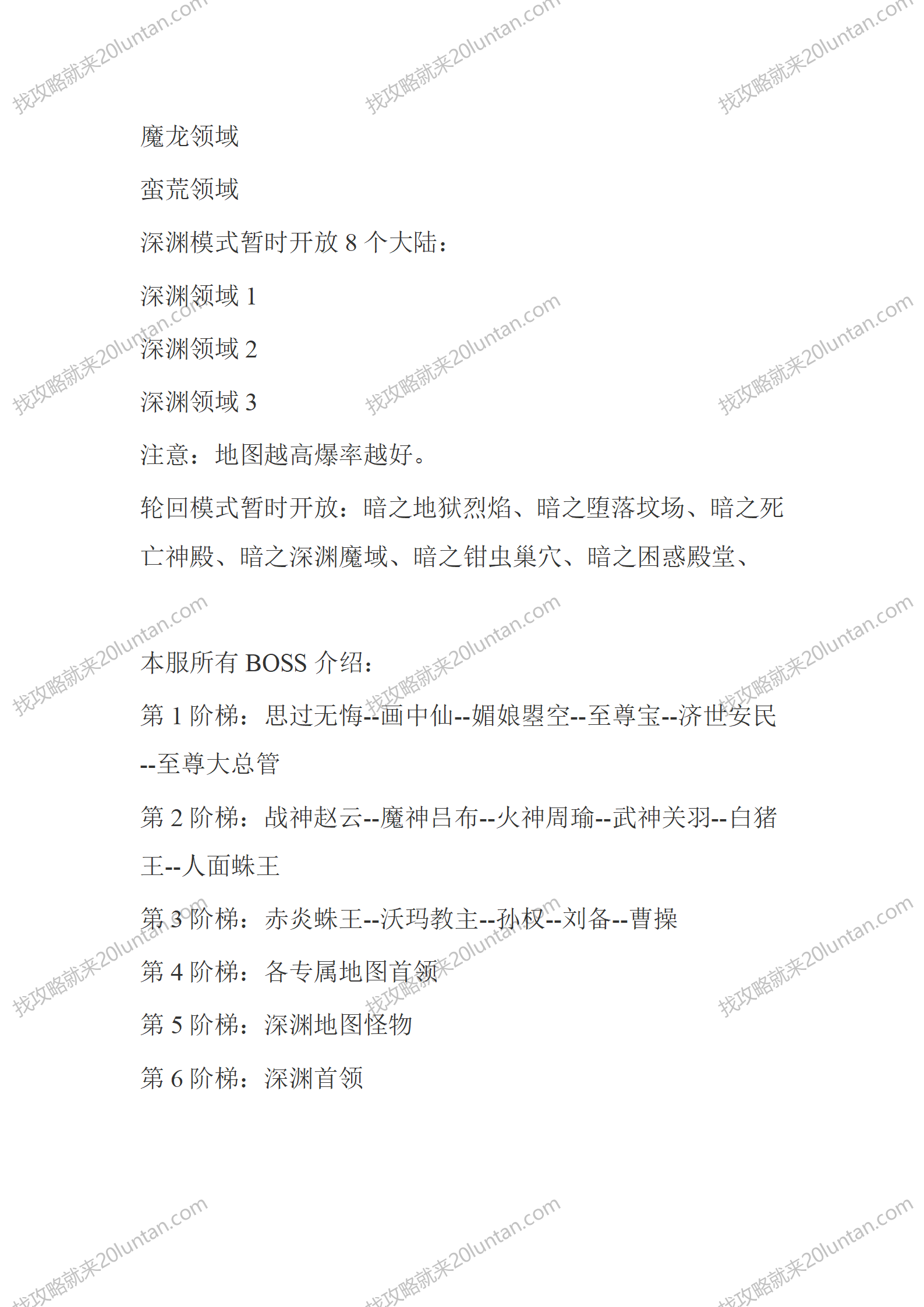 千年传说_06.png