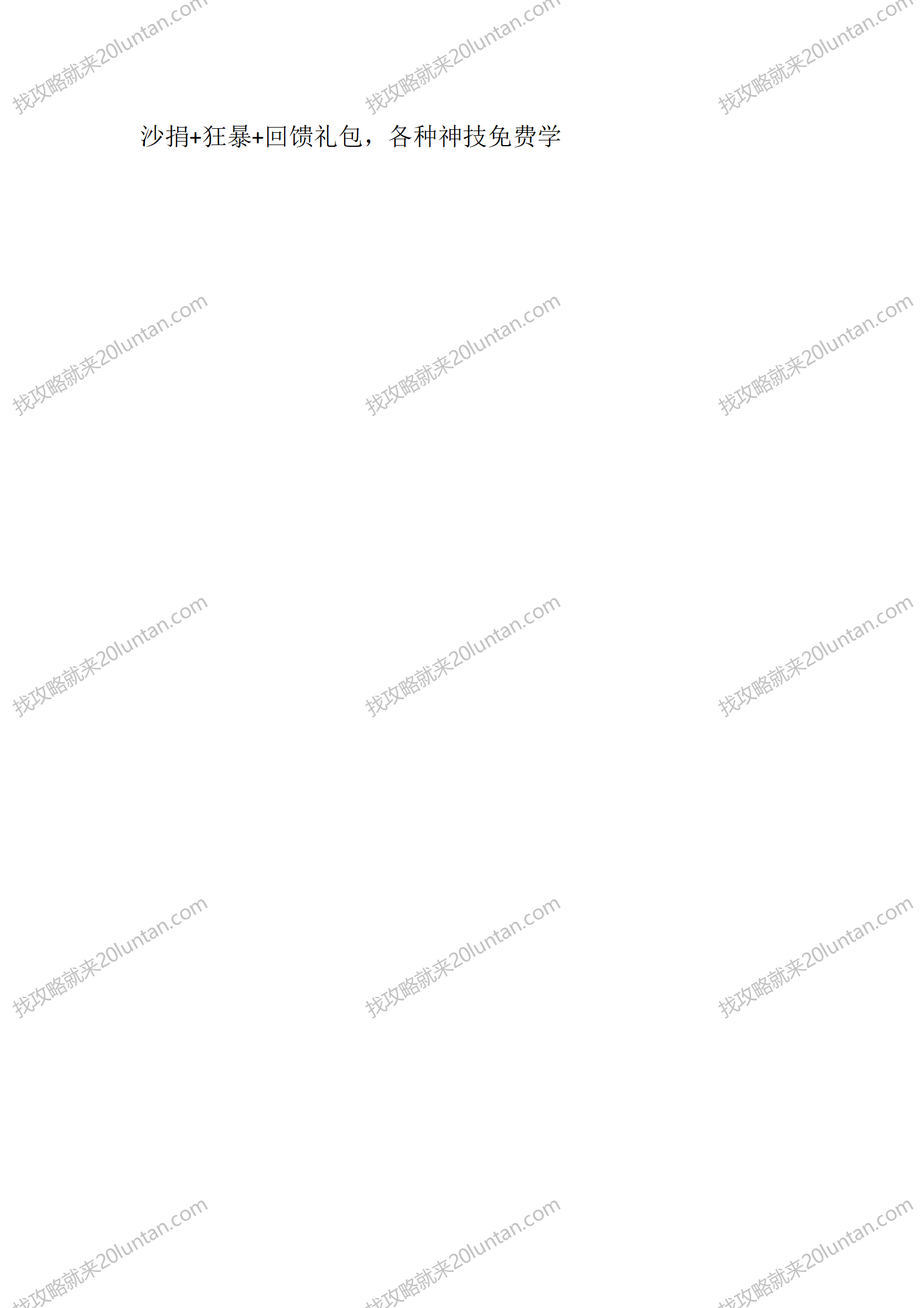 青云沉默_03.png