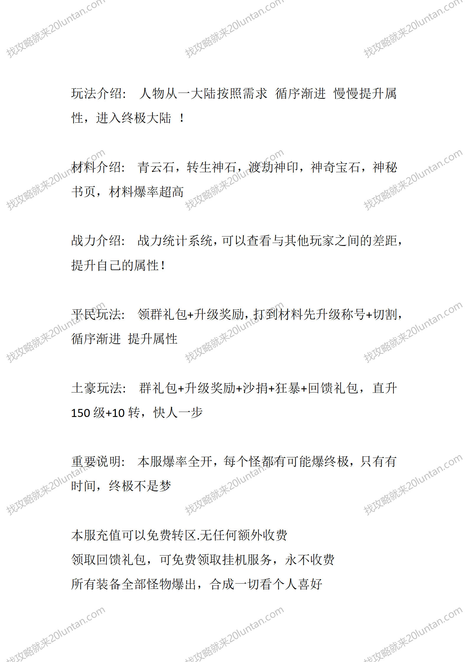 青云沉默_02.png