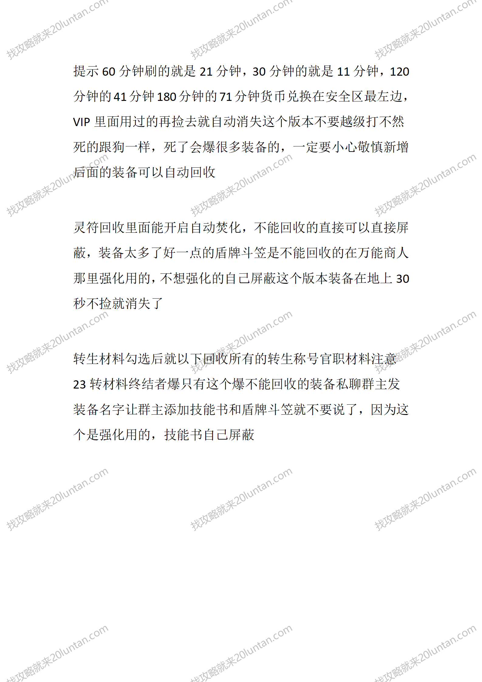 人间守墓_03.png