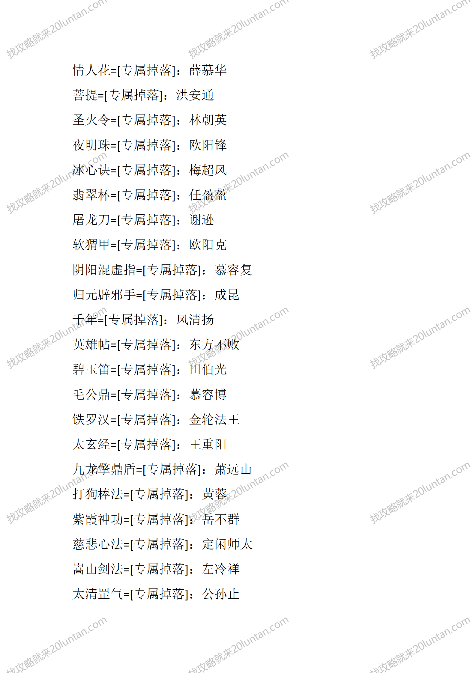 神州大陆_09.png