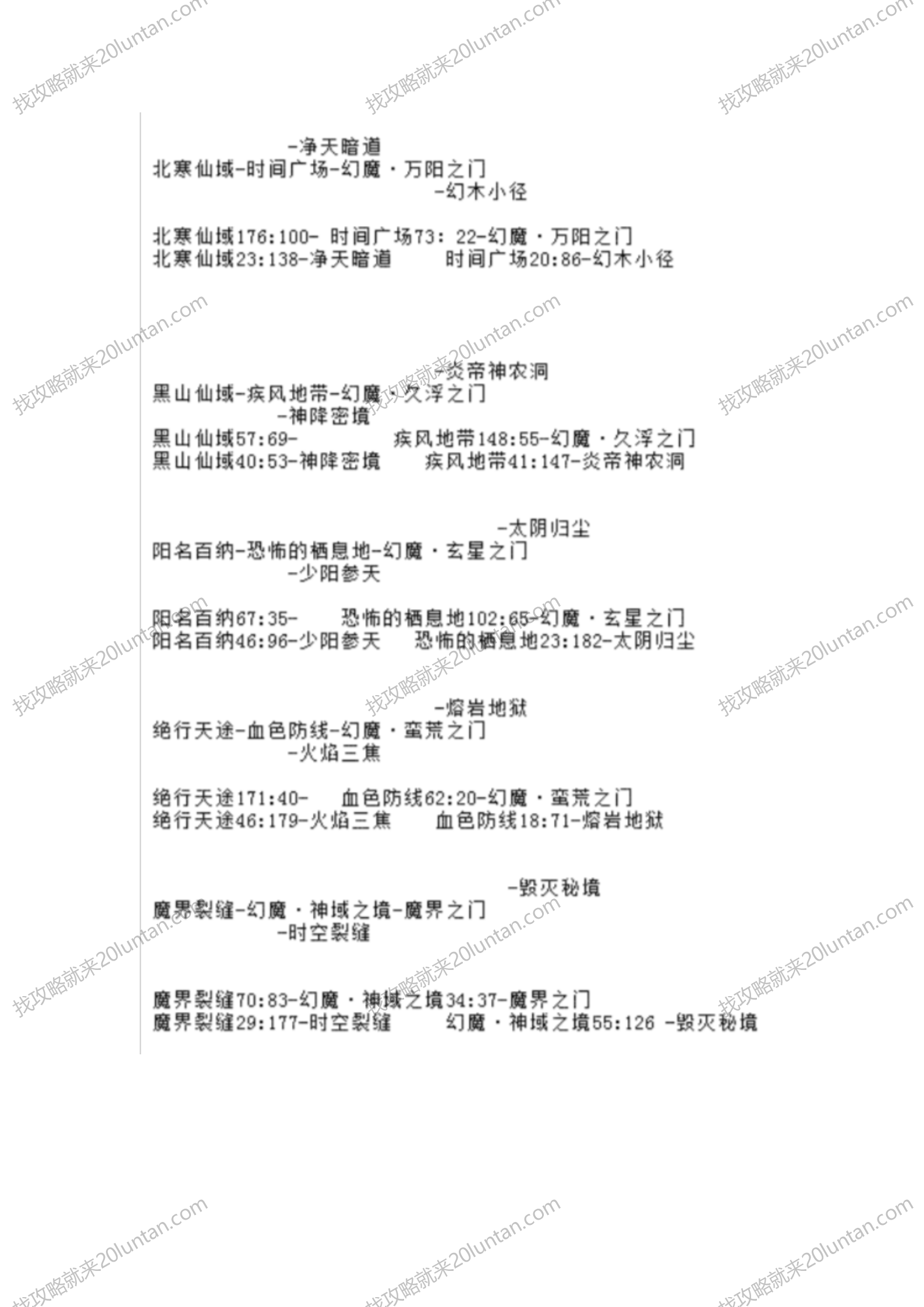死亡专属_05.png